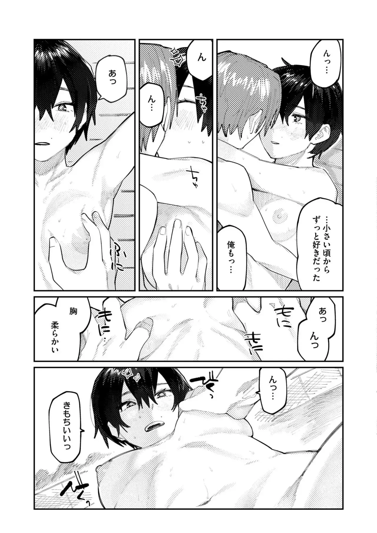 Page 224