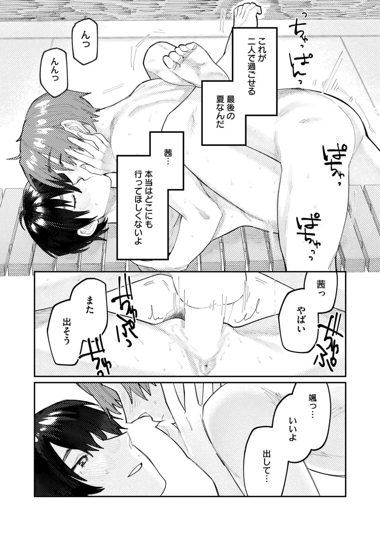 Page 228