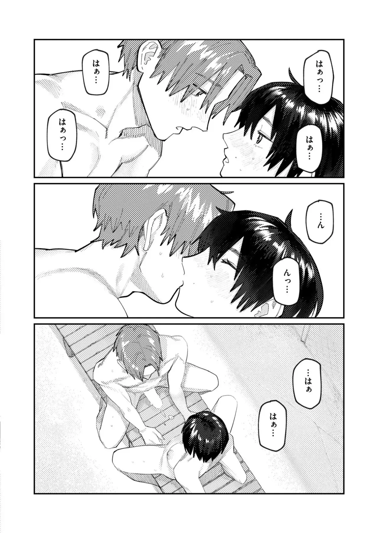 Page 231