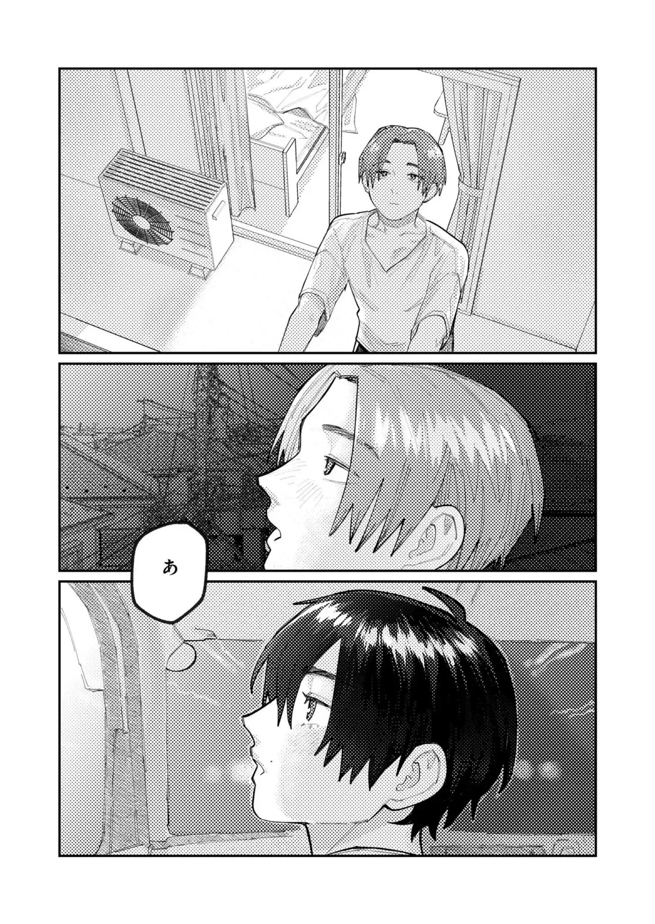 Page 234