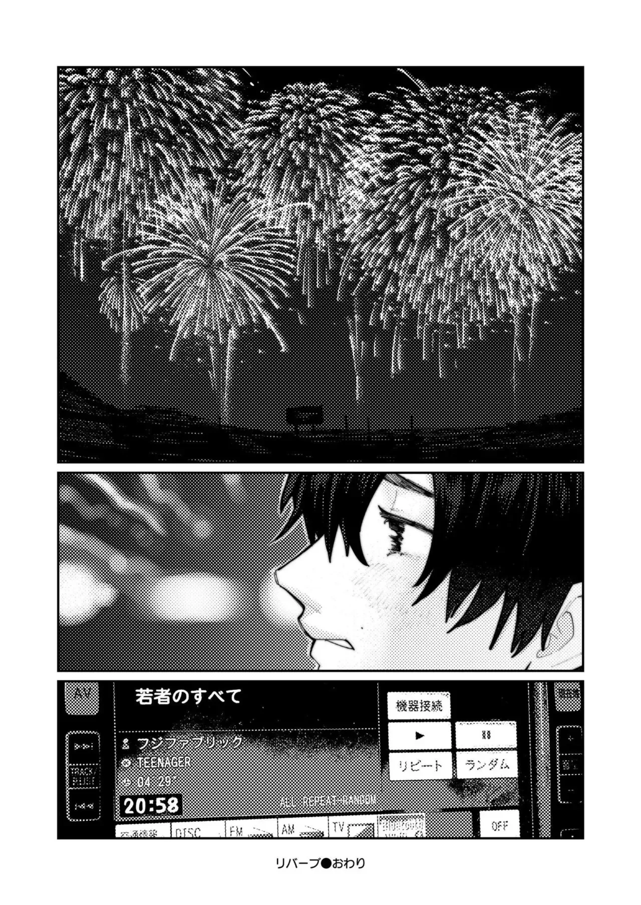 Page 235