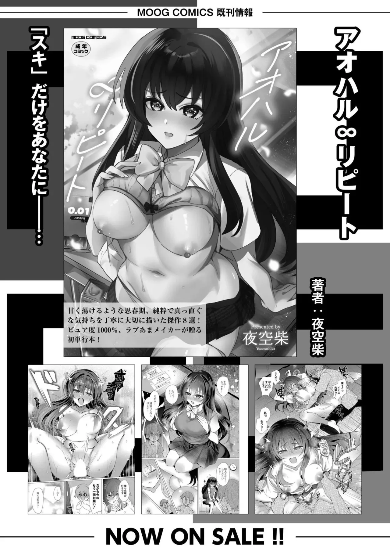 Page 237