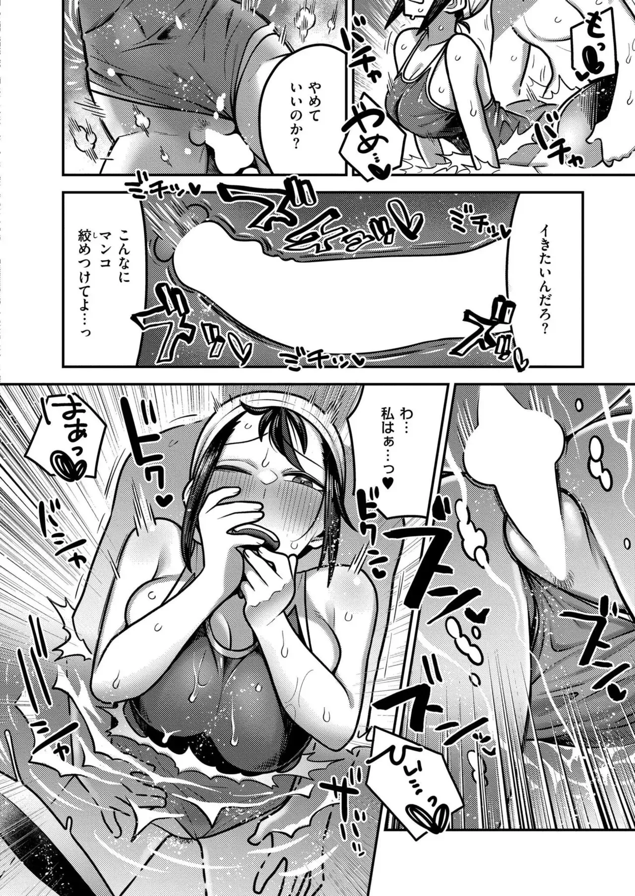 Page 253