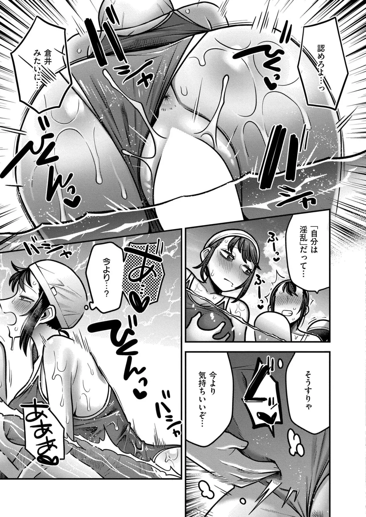 Page 254
