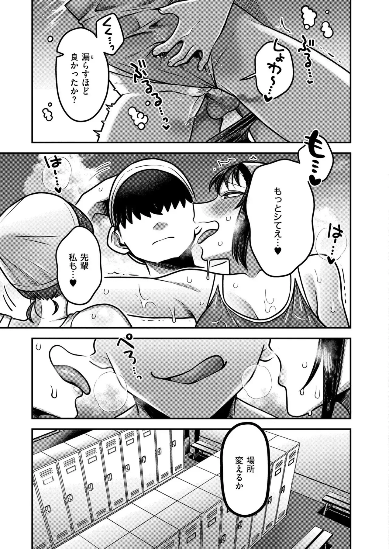 Page 256