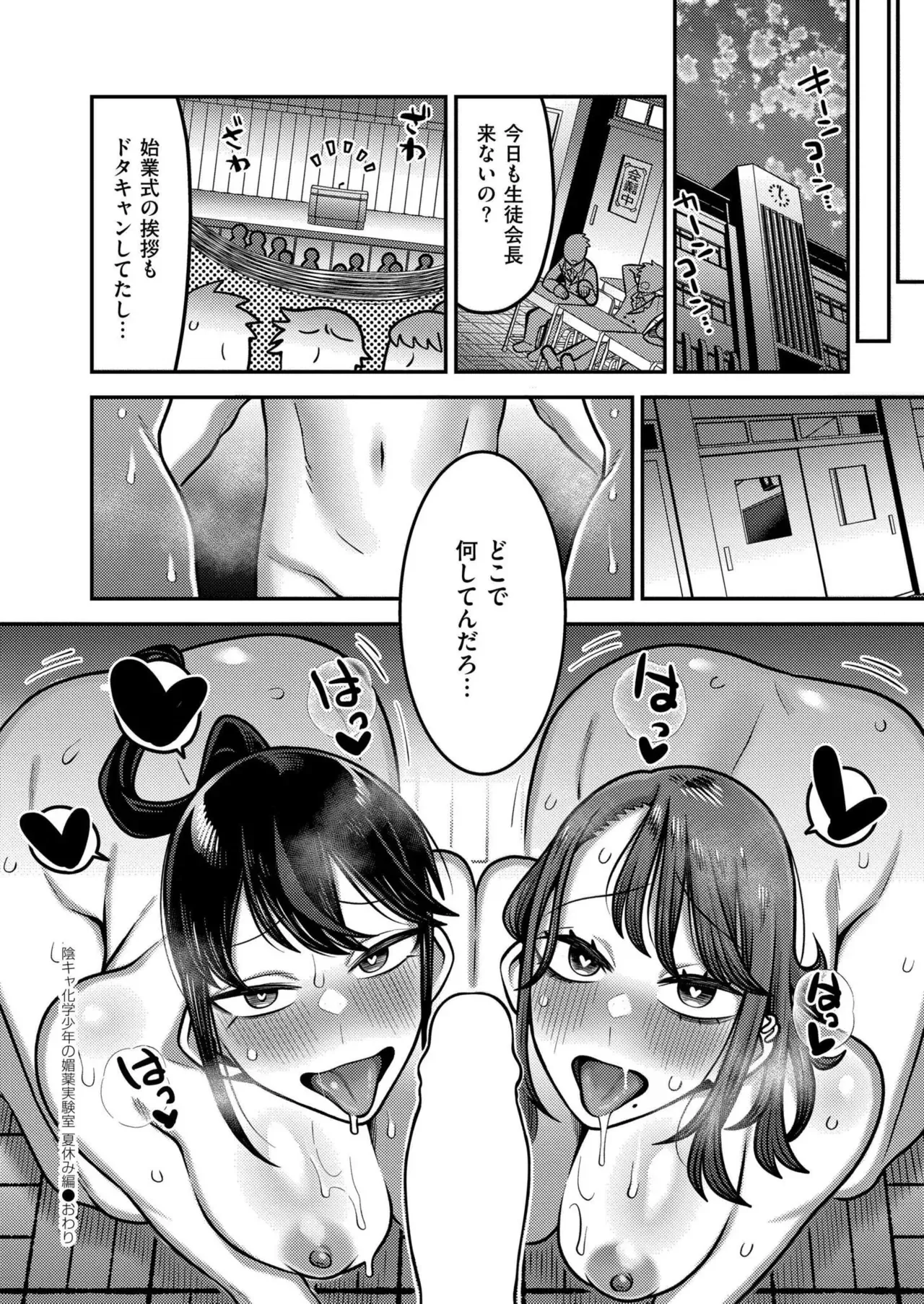 Page 267