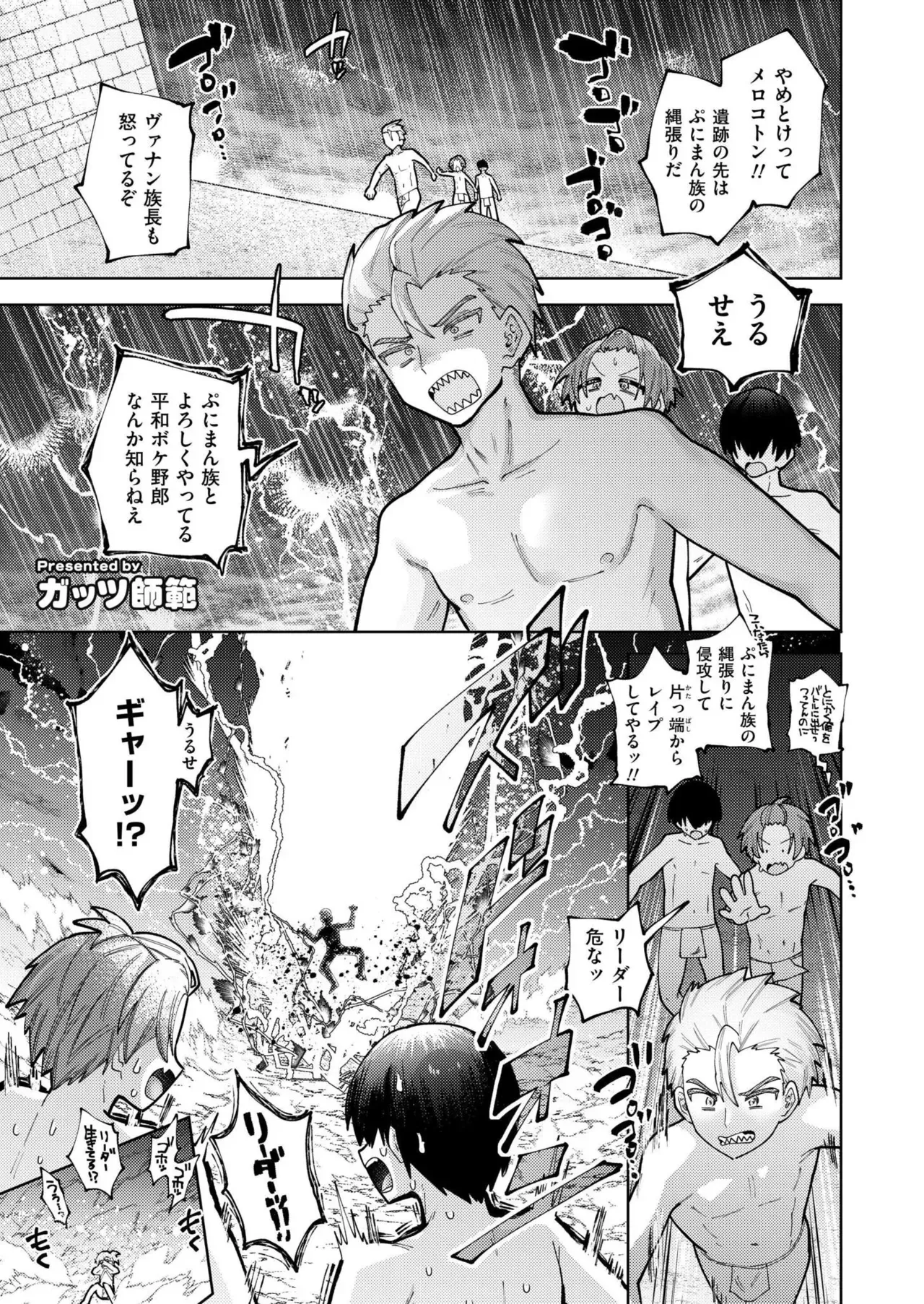Page 270