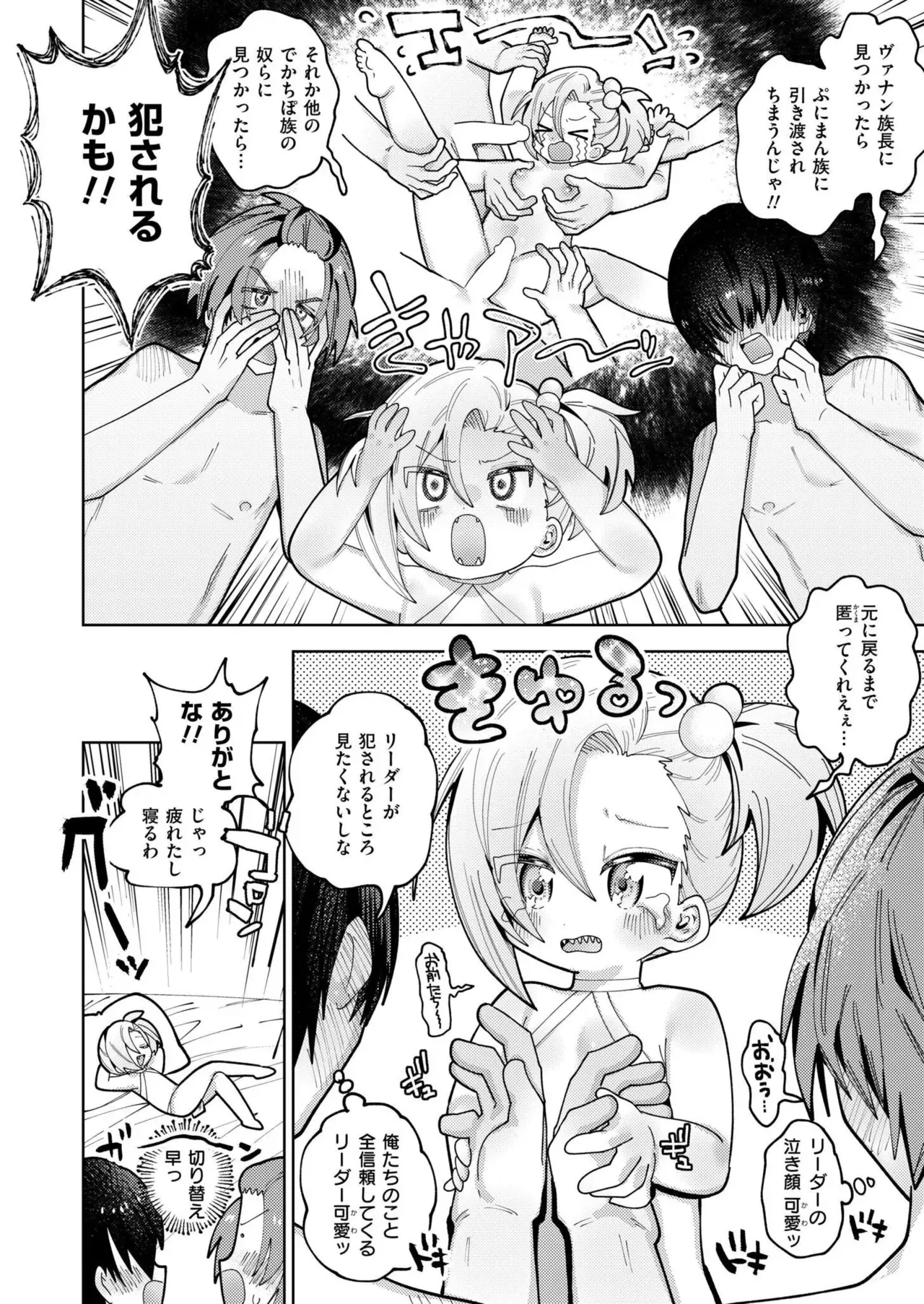Page 273