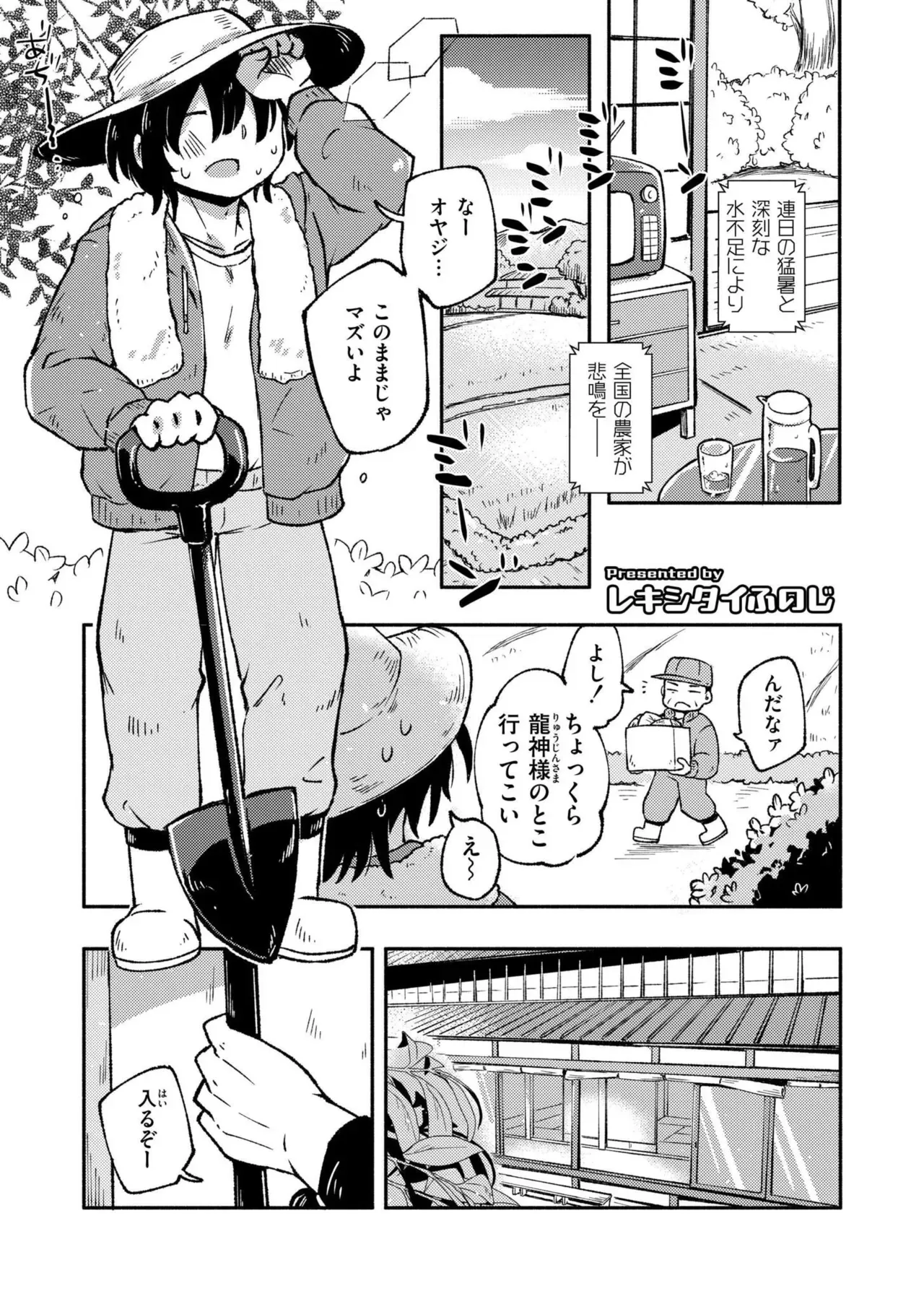 Page 294