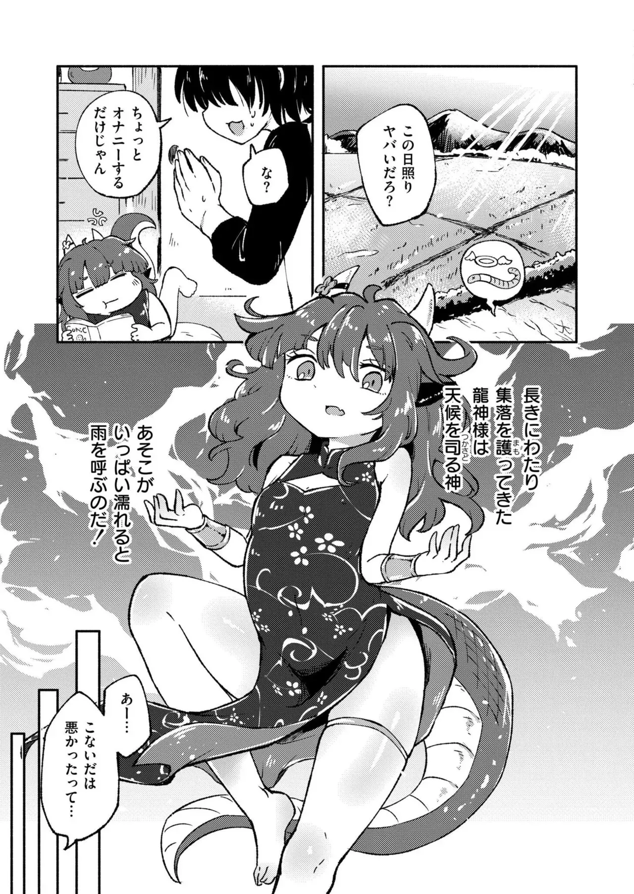 Page 296
