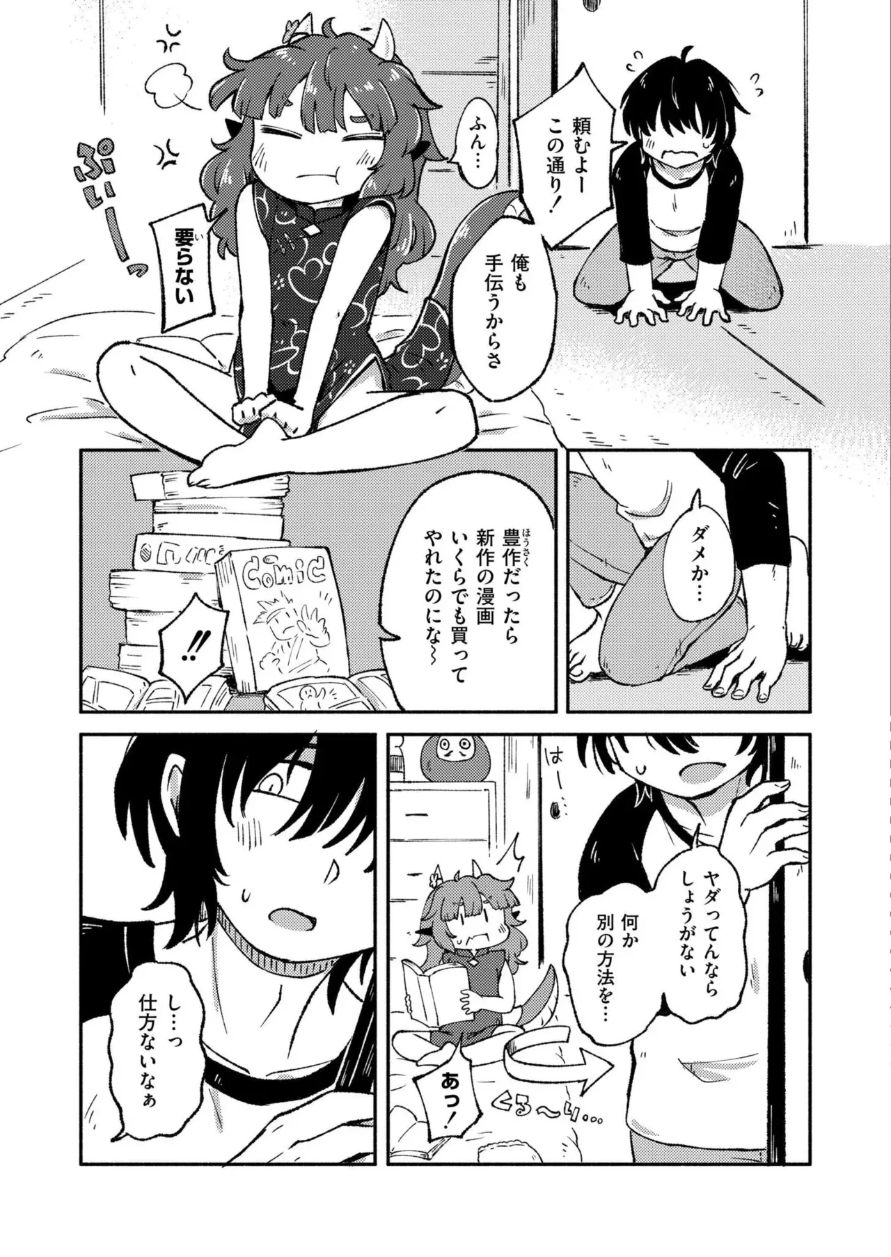 Page 298