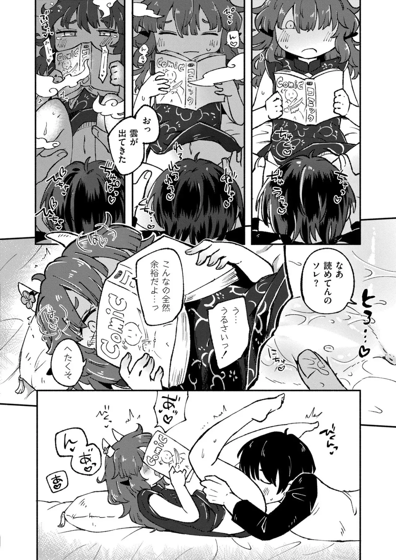 Page 301