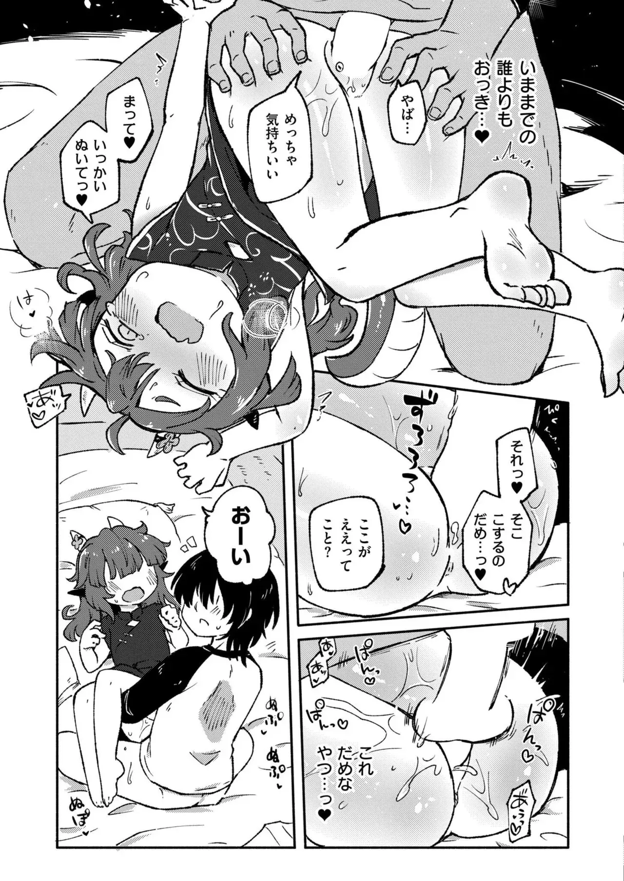 Page 304