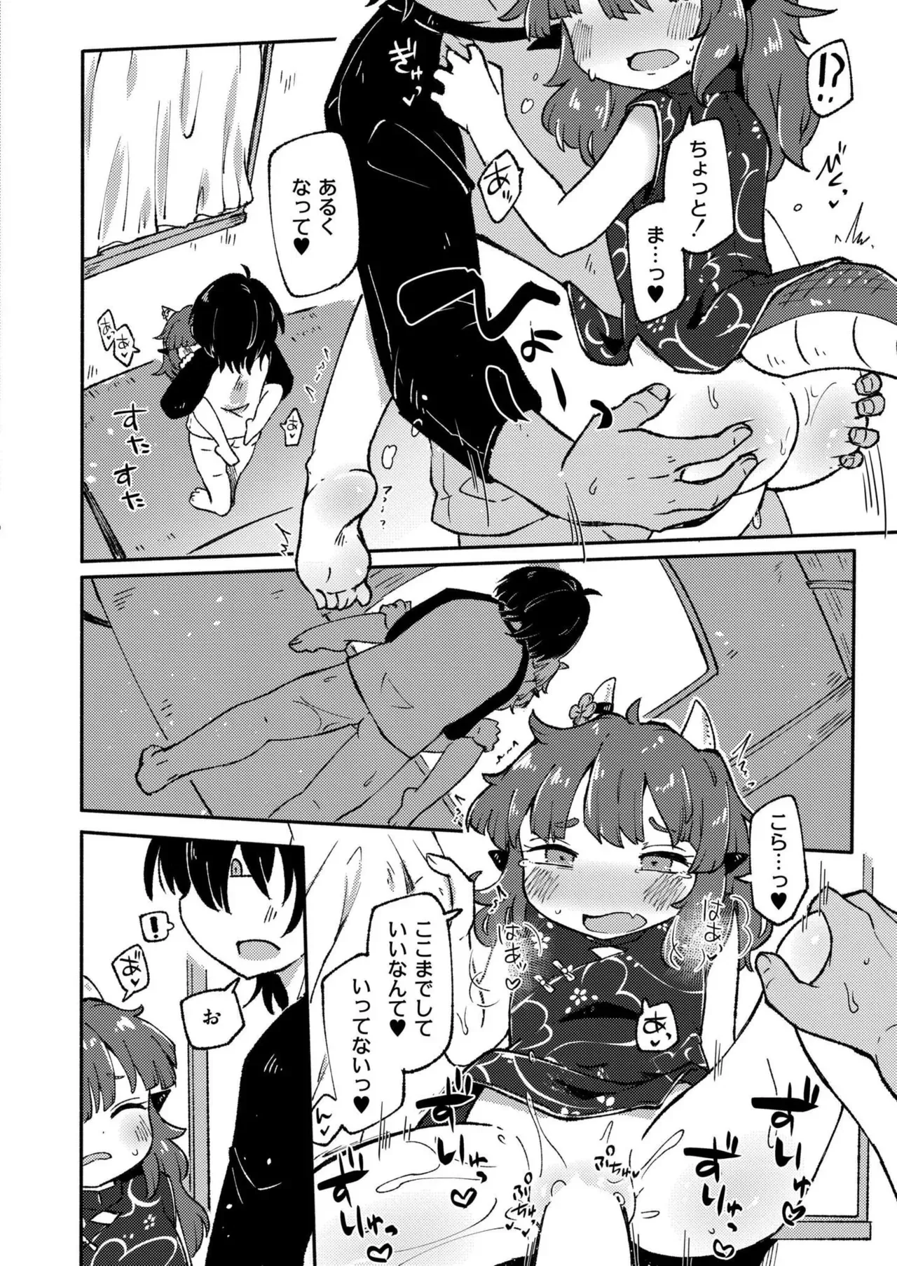 Page 305