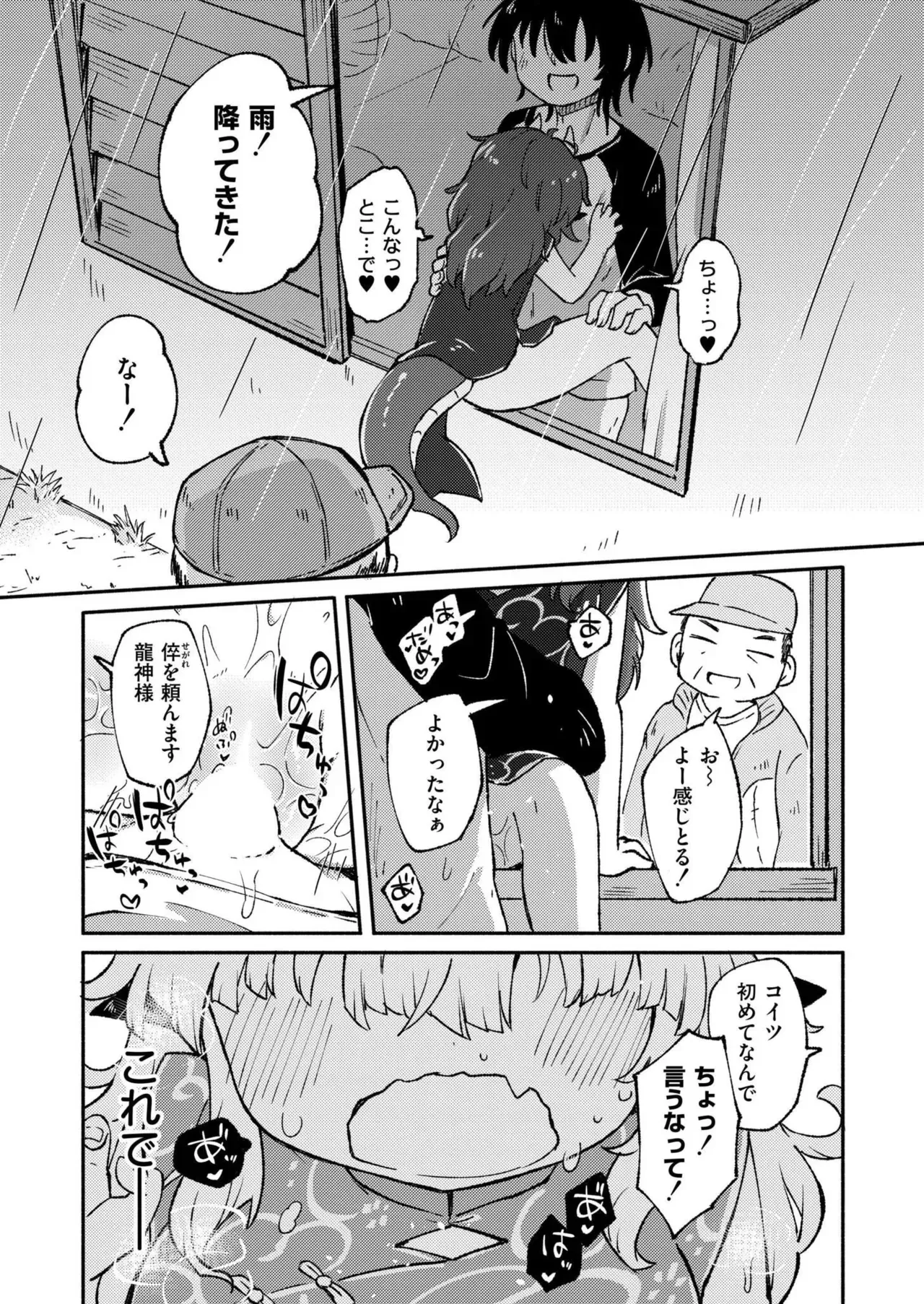 Page 306