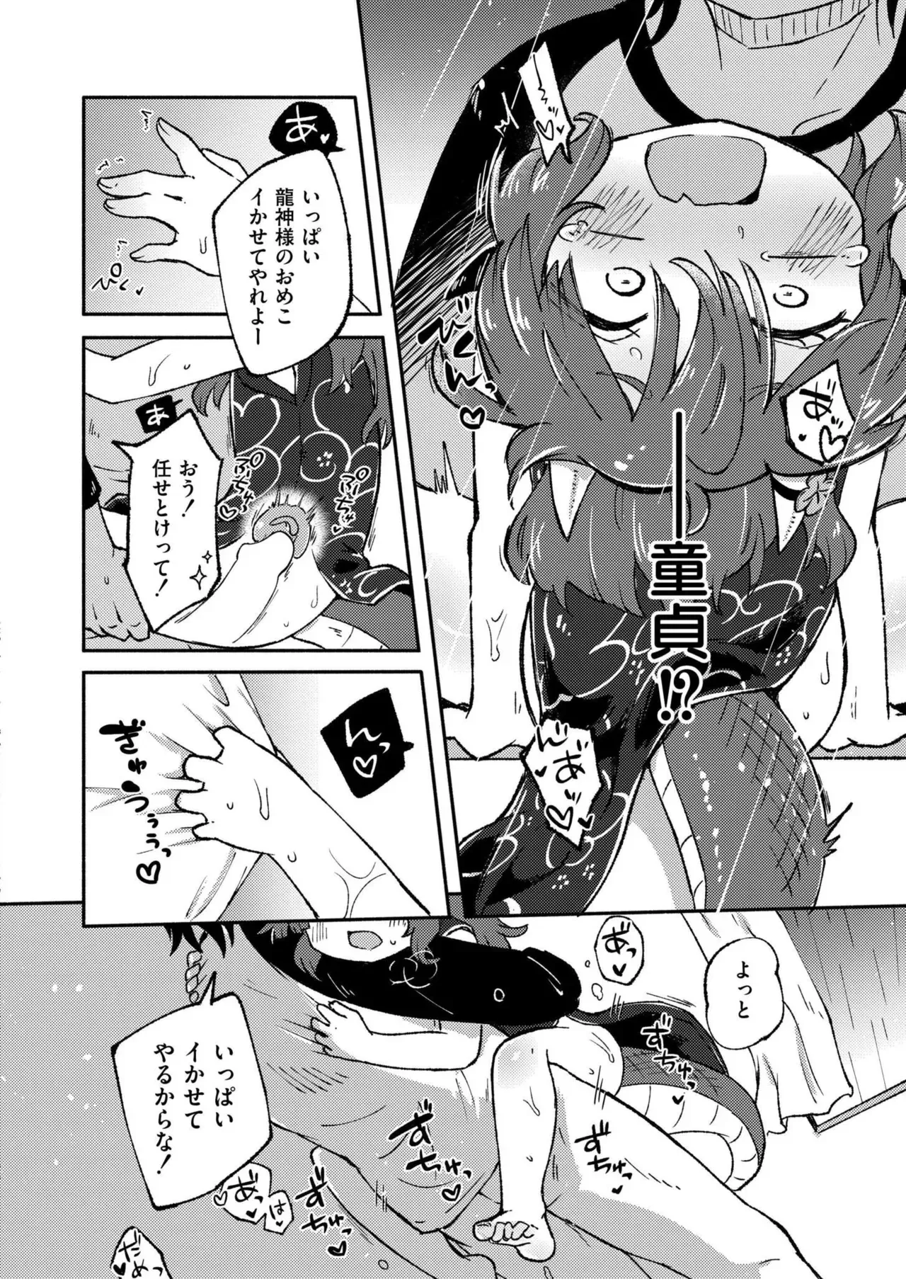 Page 307