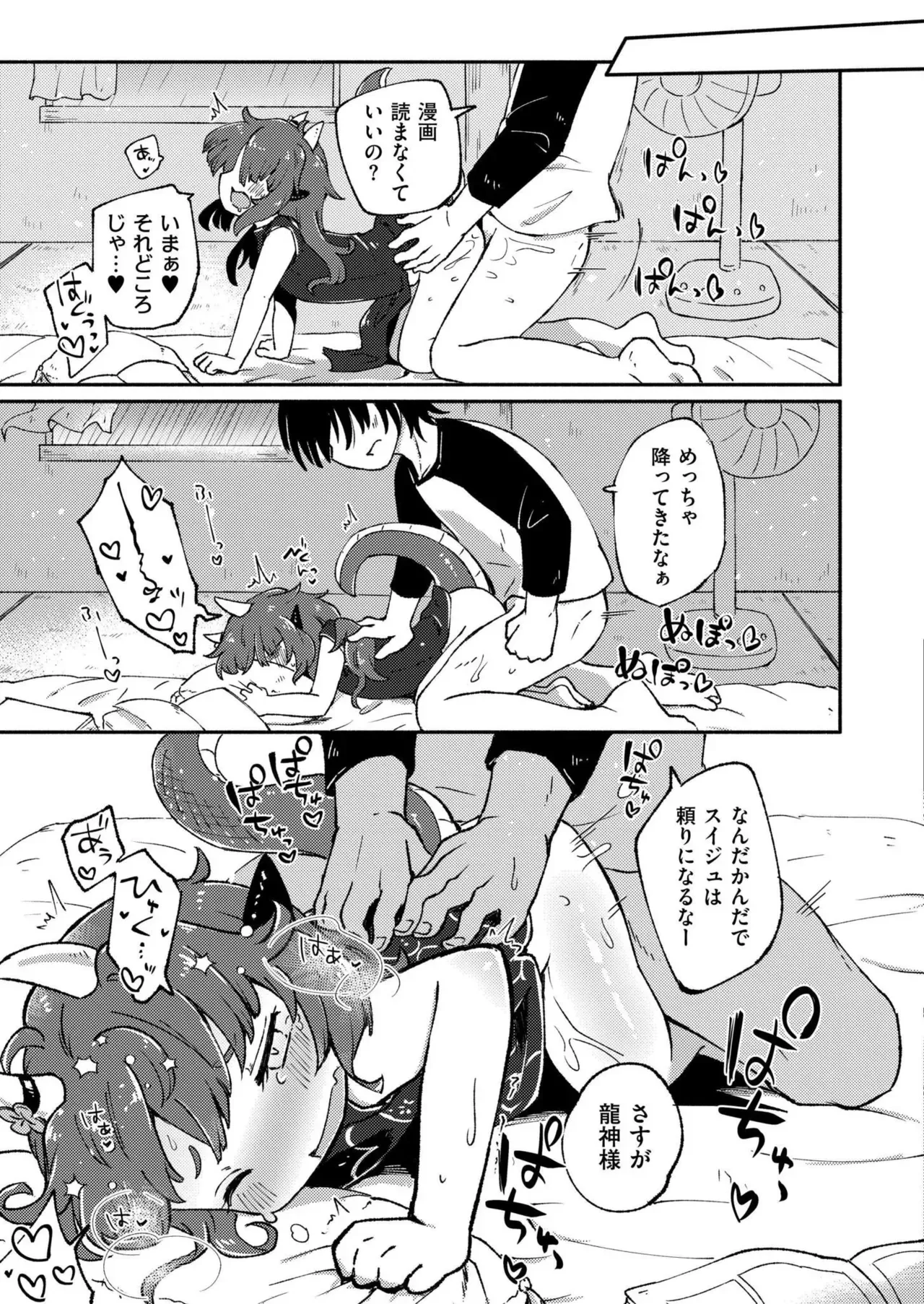 Page 310