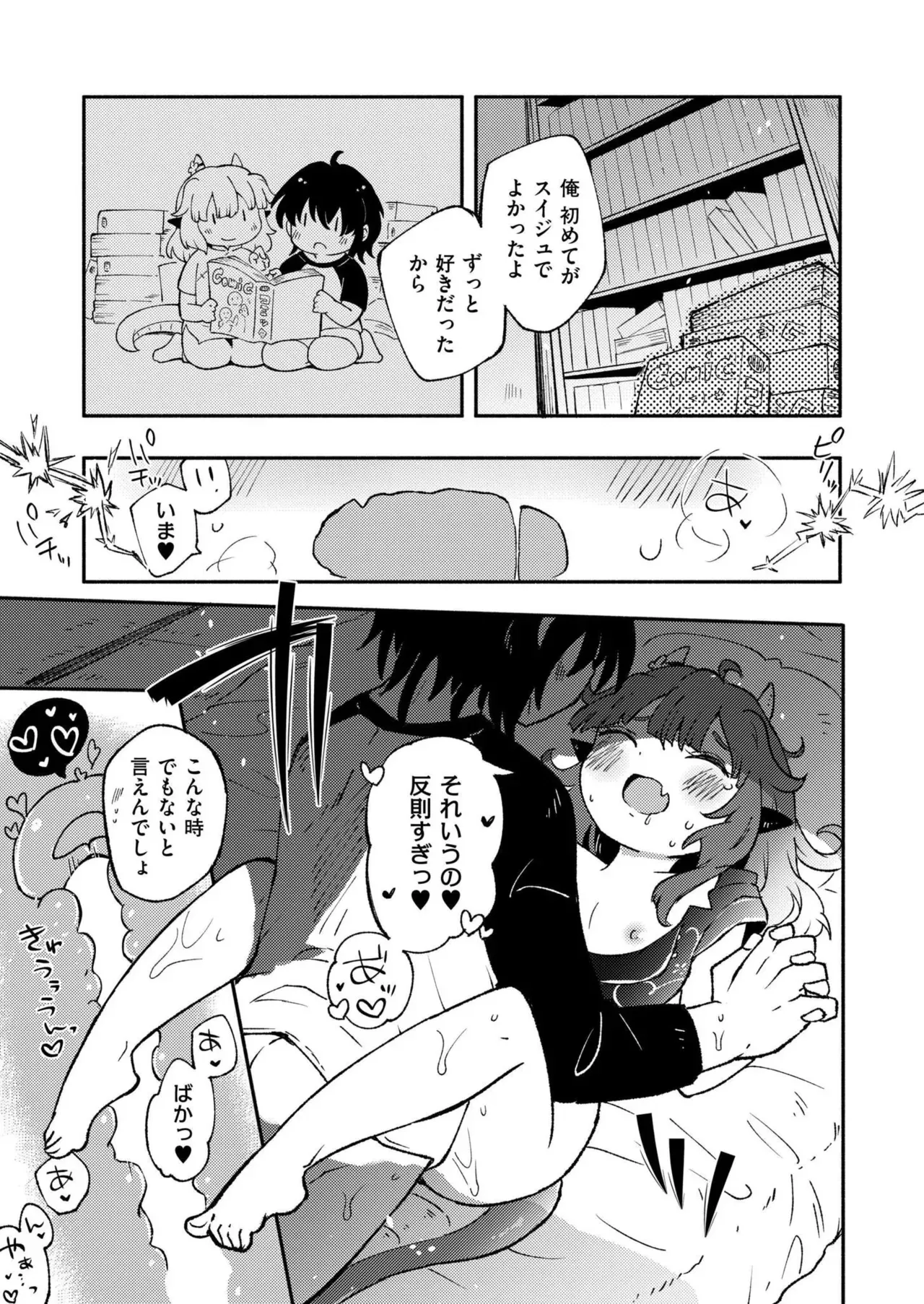 Page 312