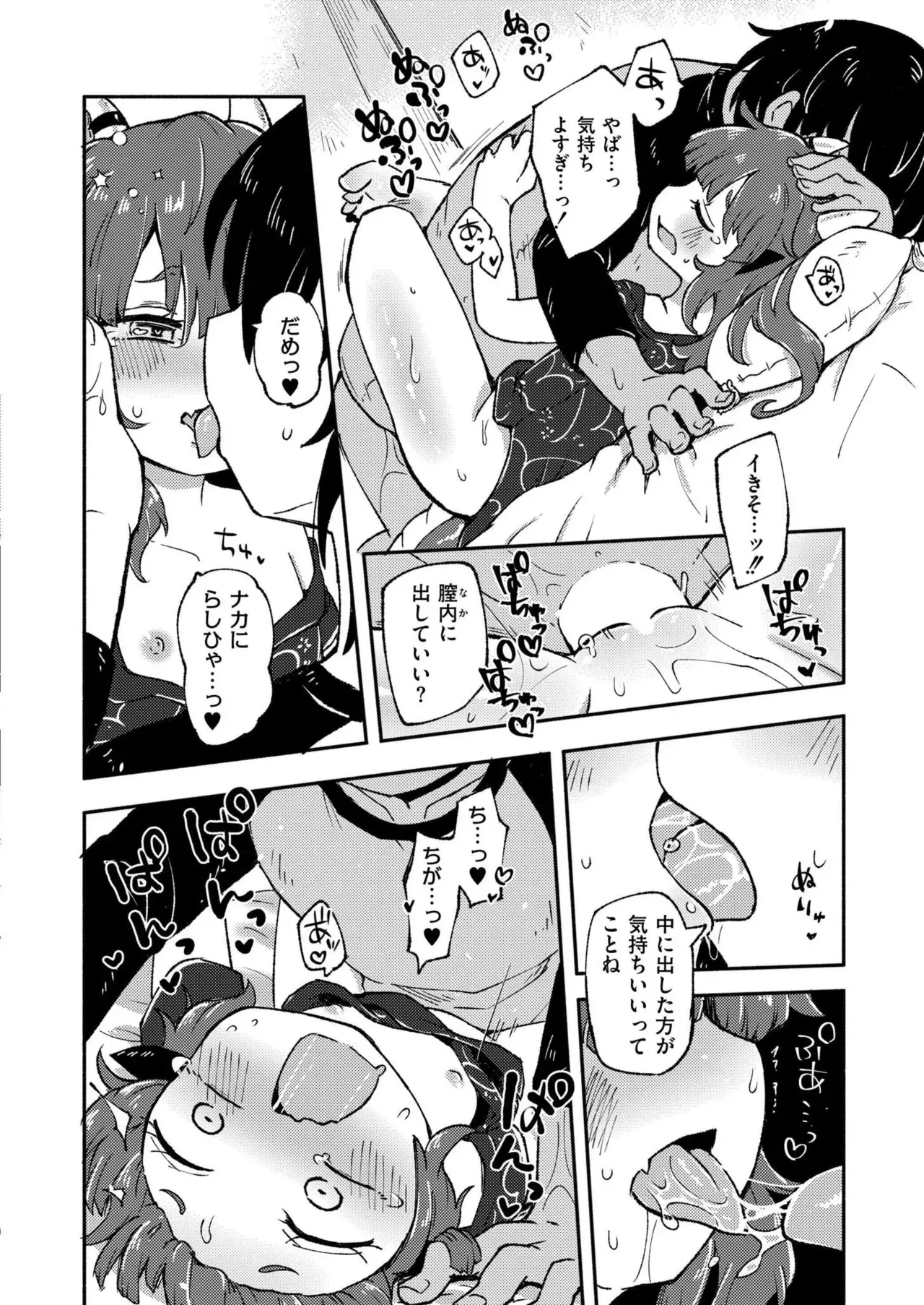 Page 313