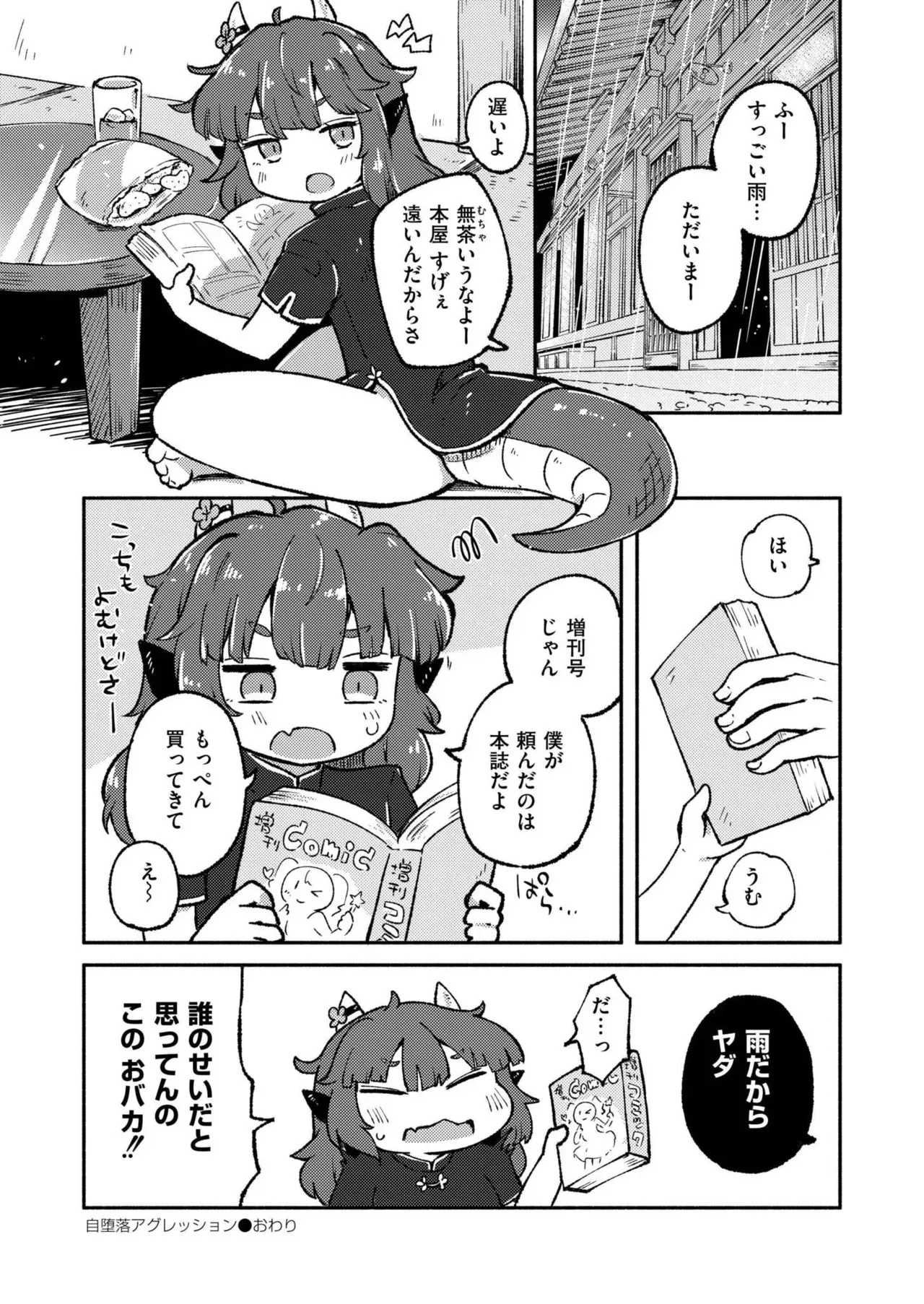 Page 317