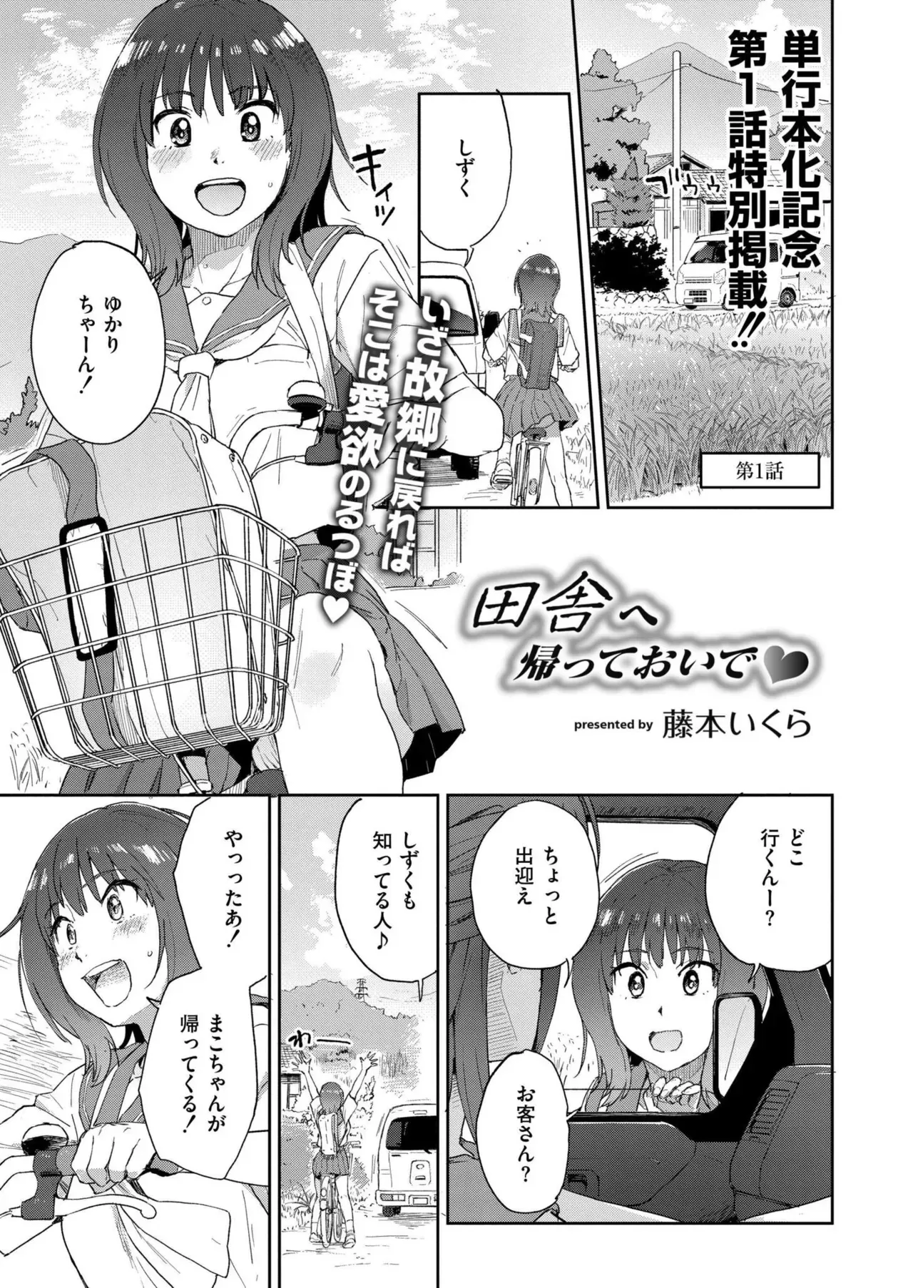 Page 320