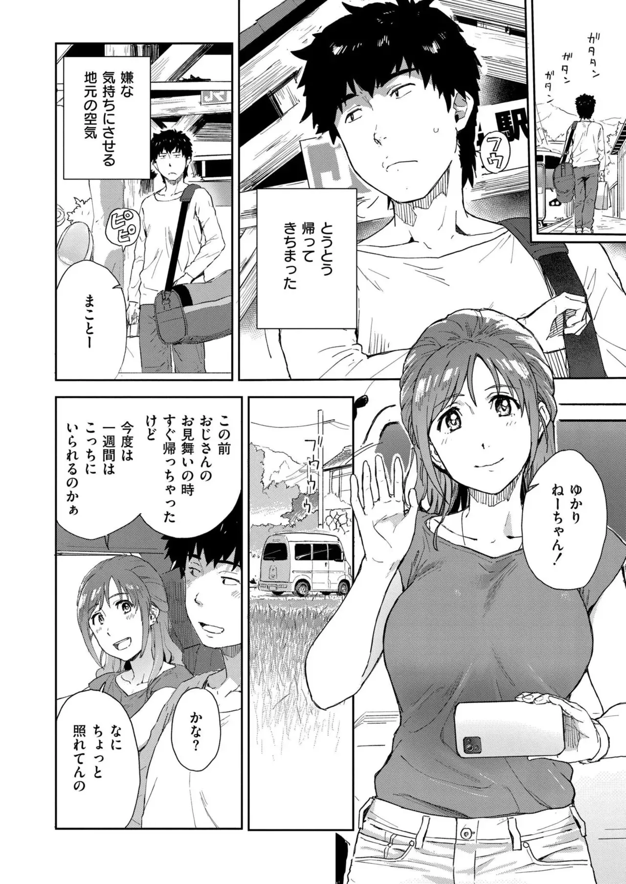 Page 321