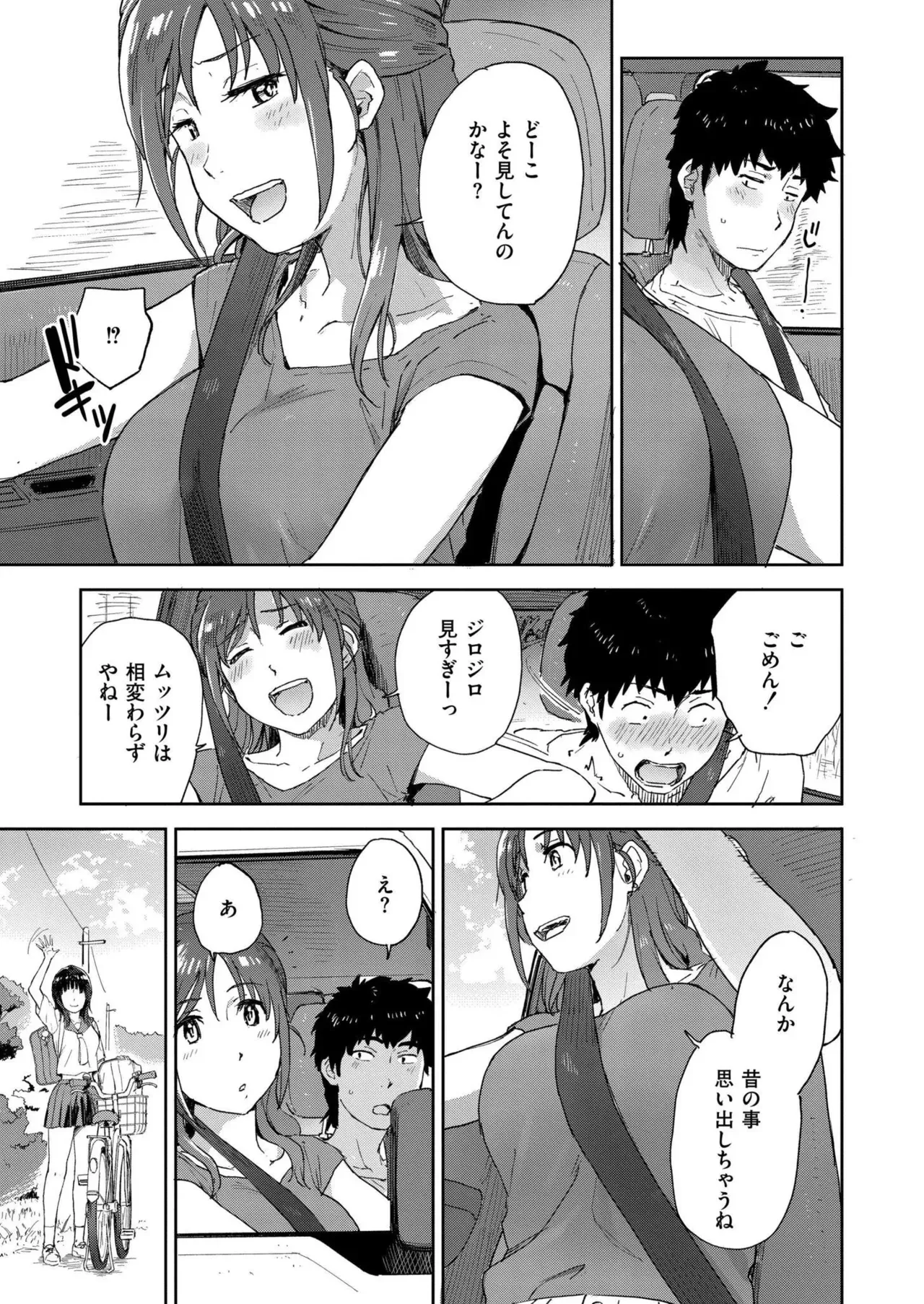 Page 322