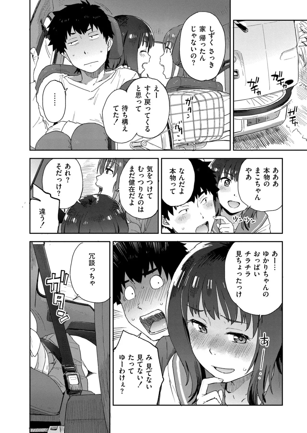 Page 323