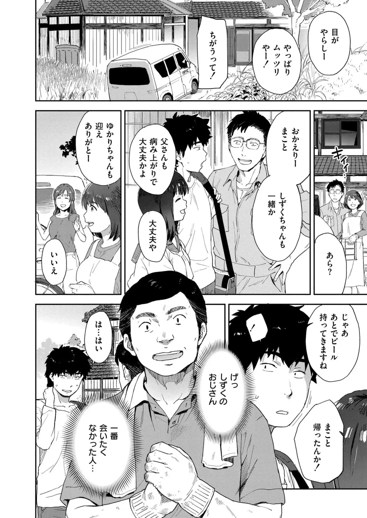 Page 325