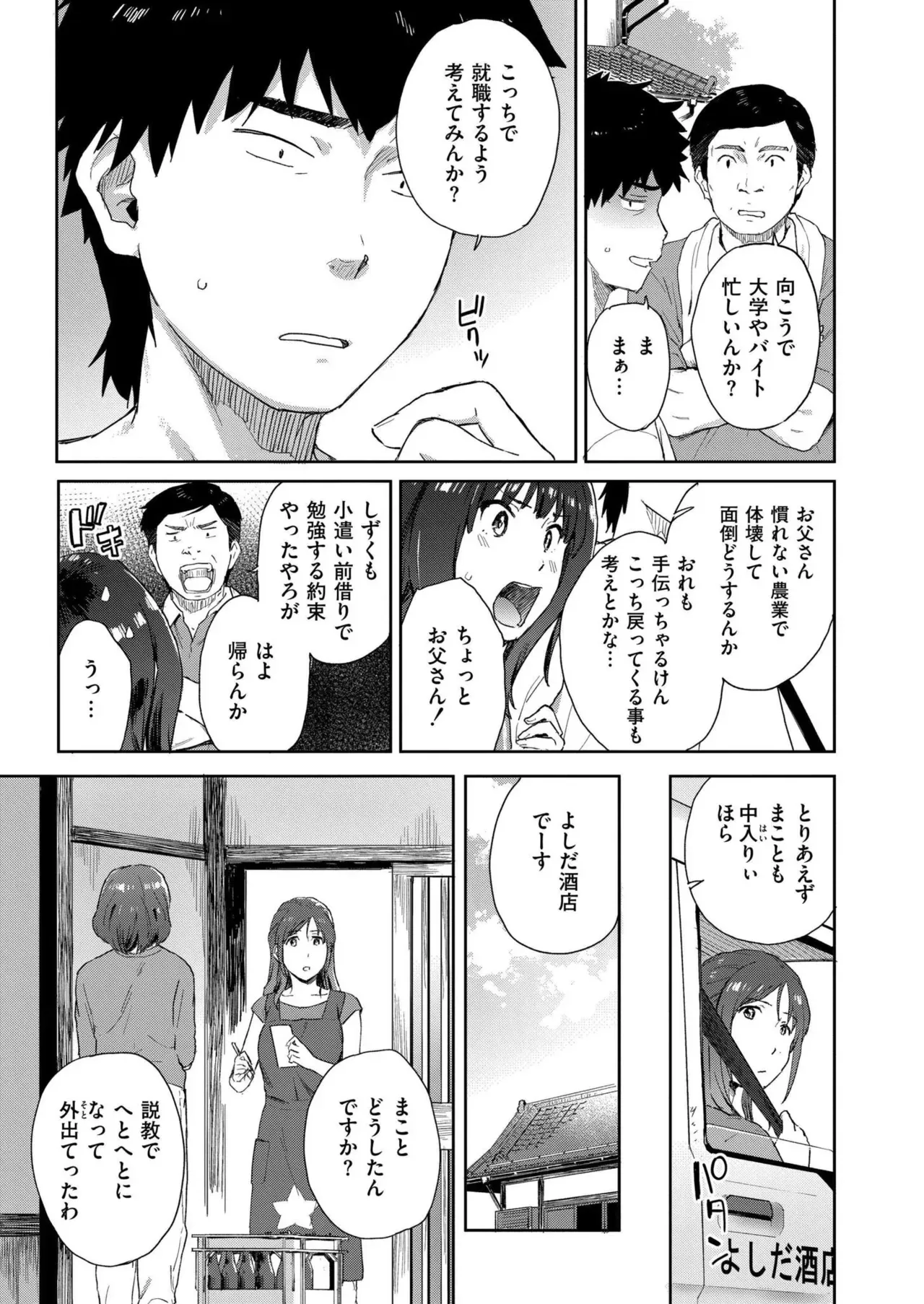 Page 326