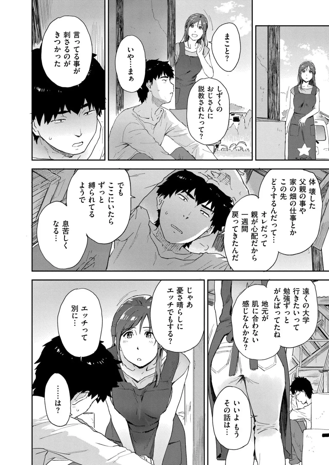 Page 327