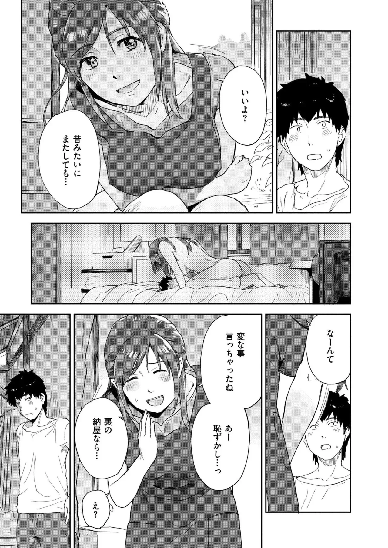 Page 328