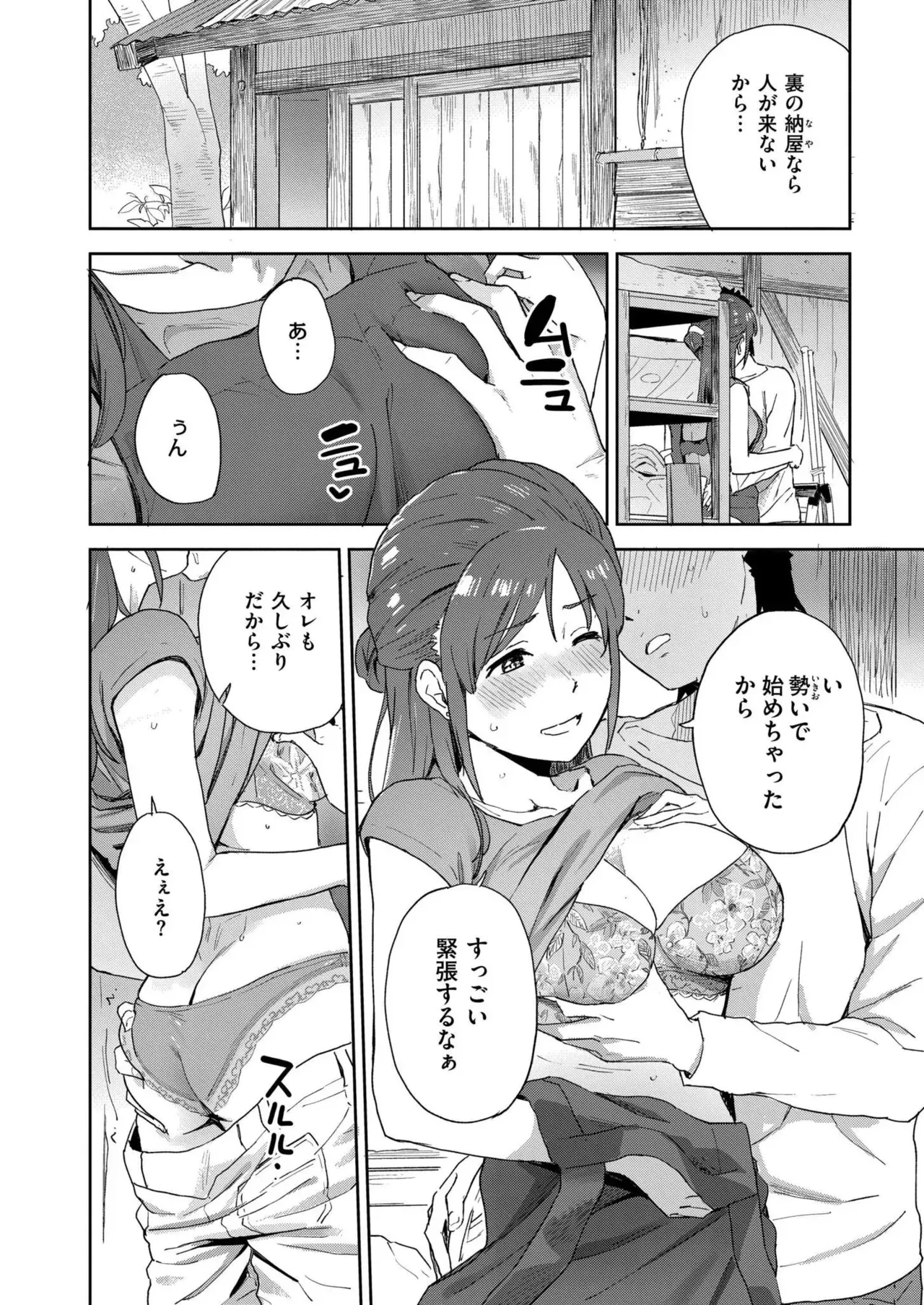 Page 329