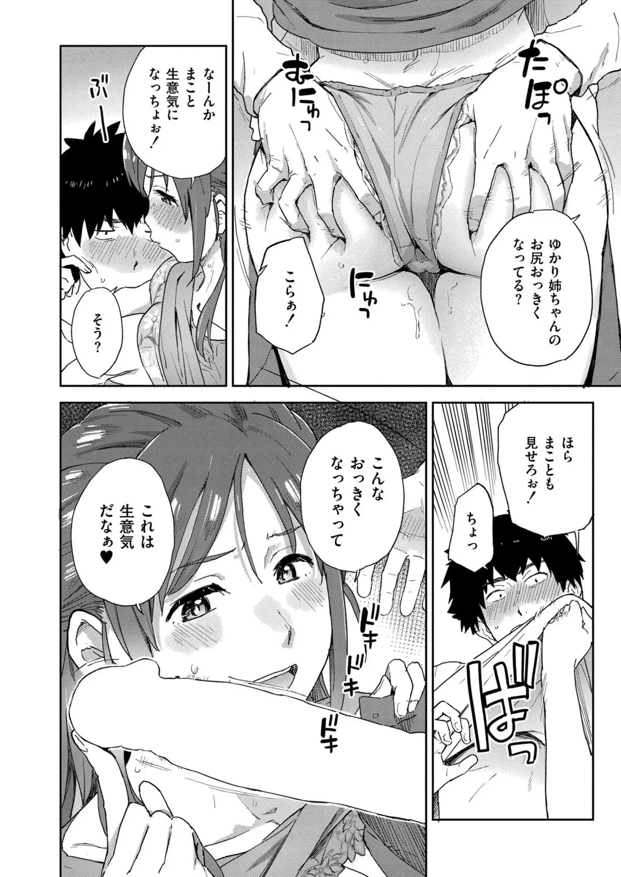 Page 331