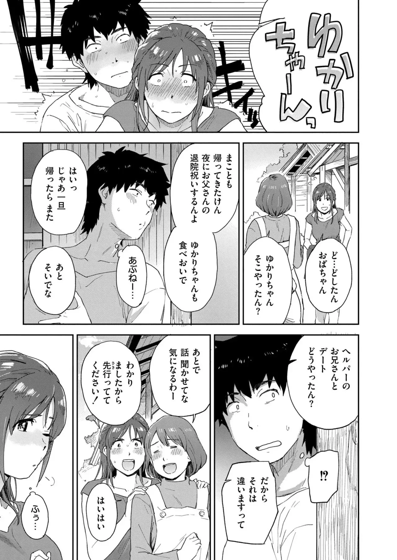 Page 334