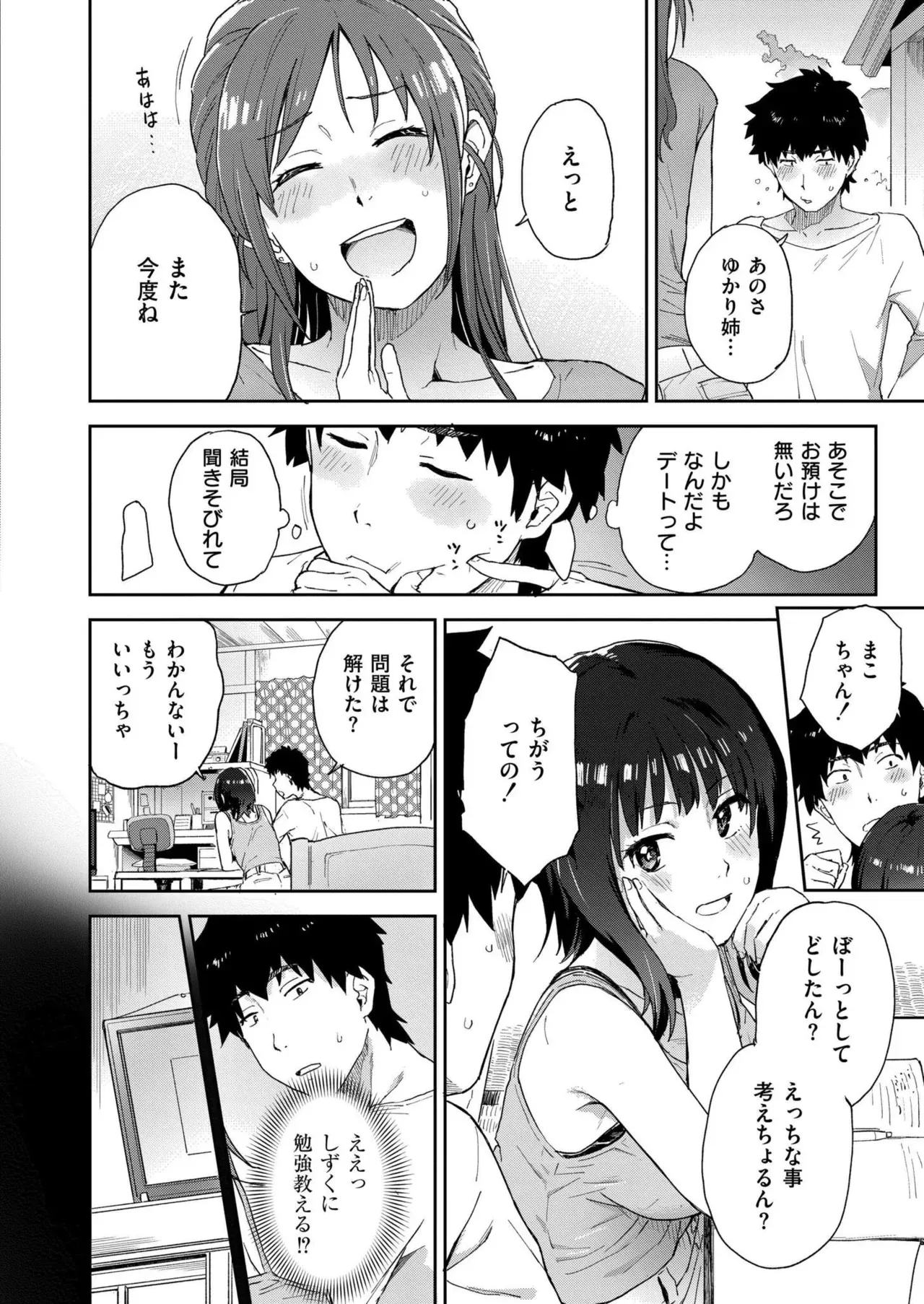 Page 335