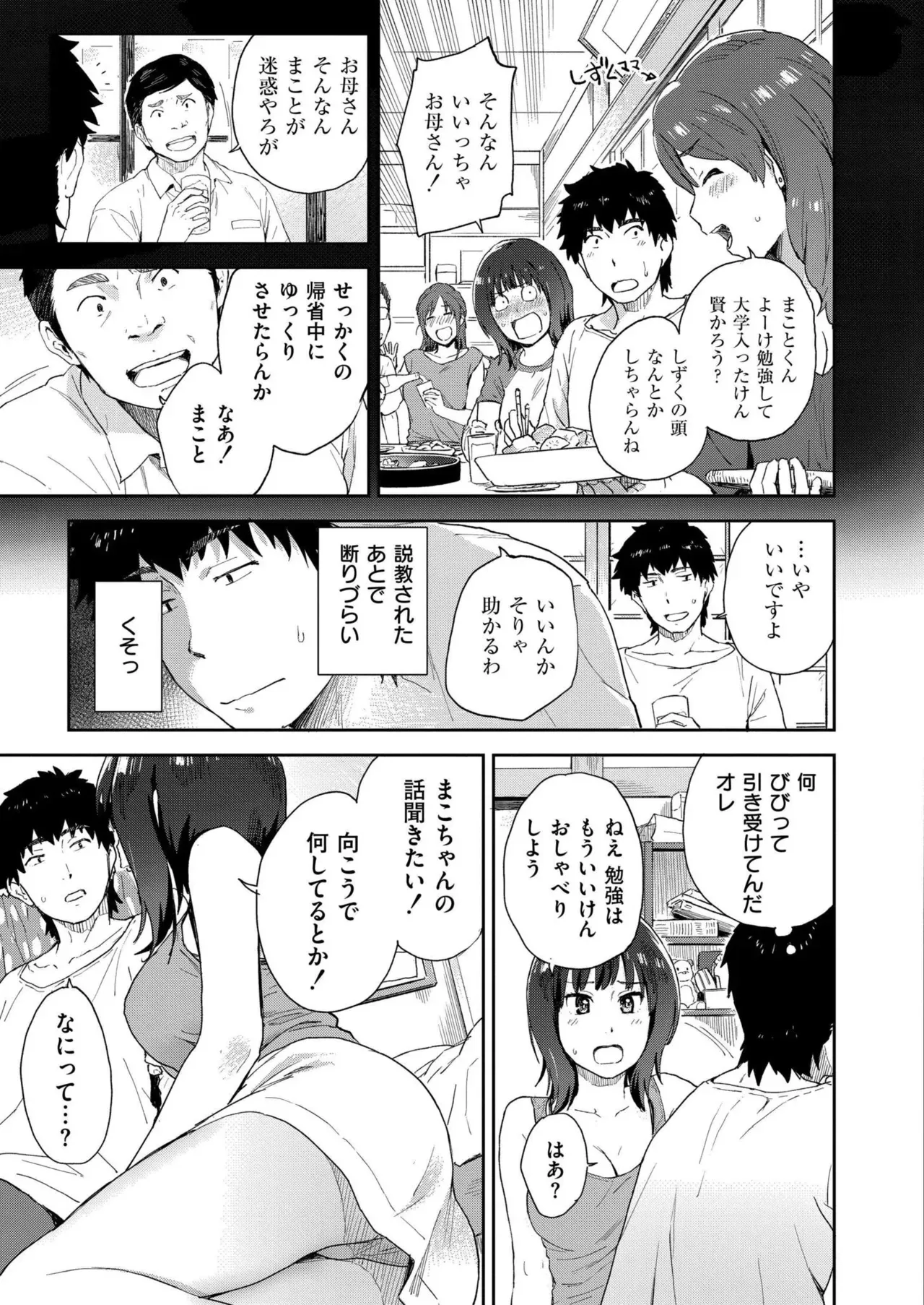 Page 336