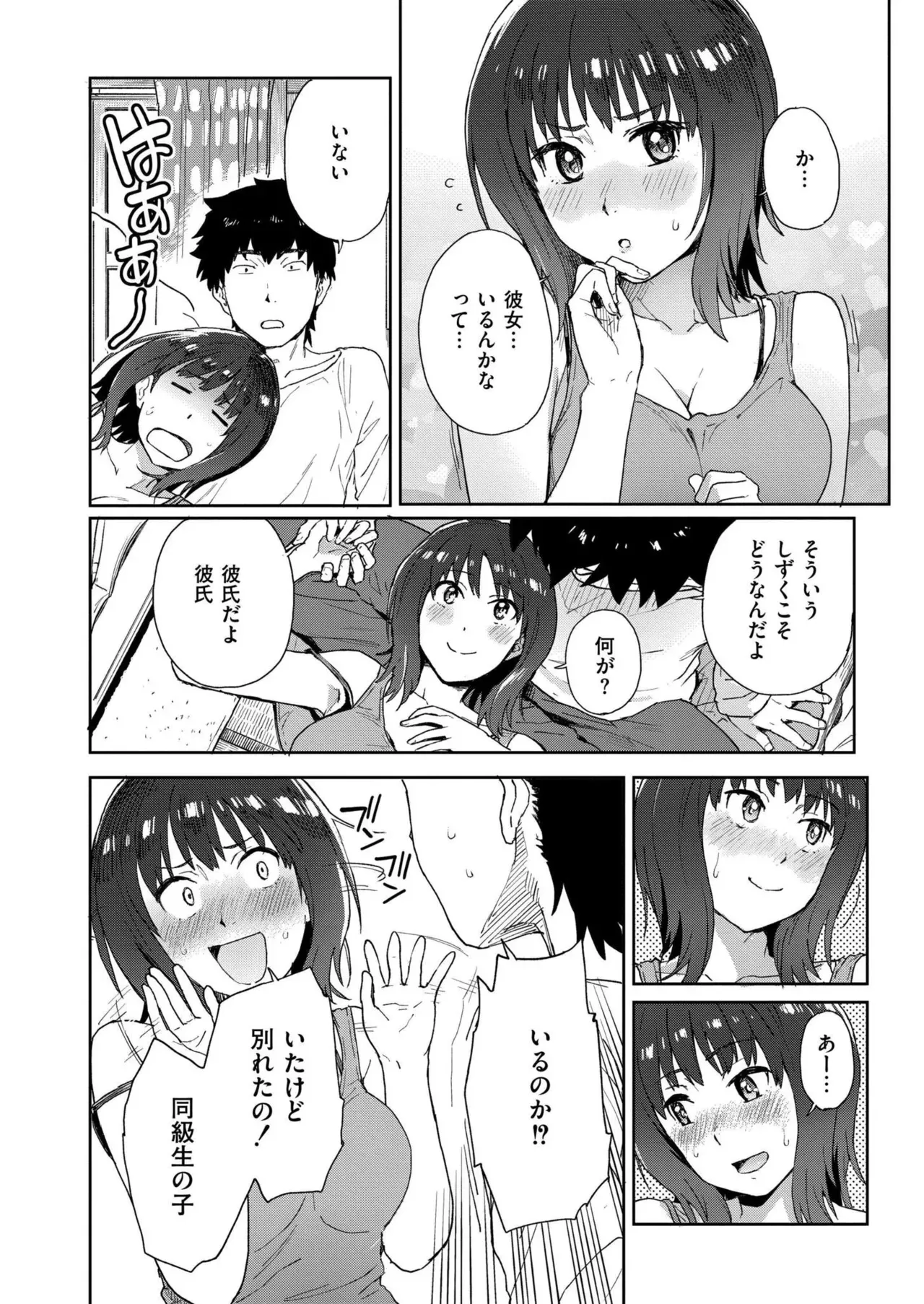 Page 337