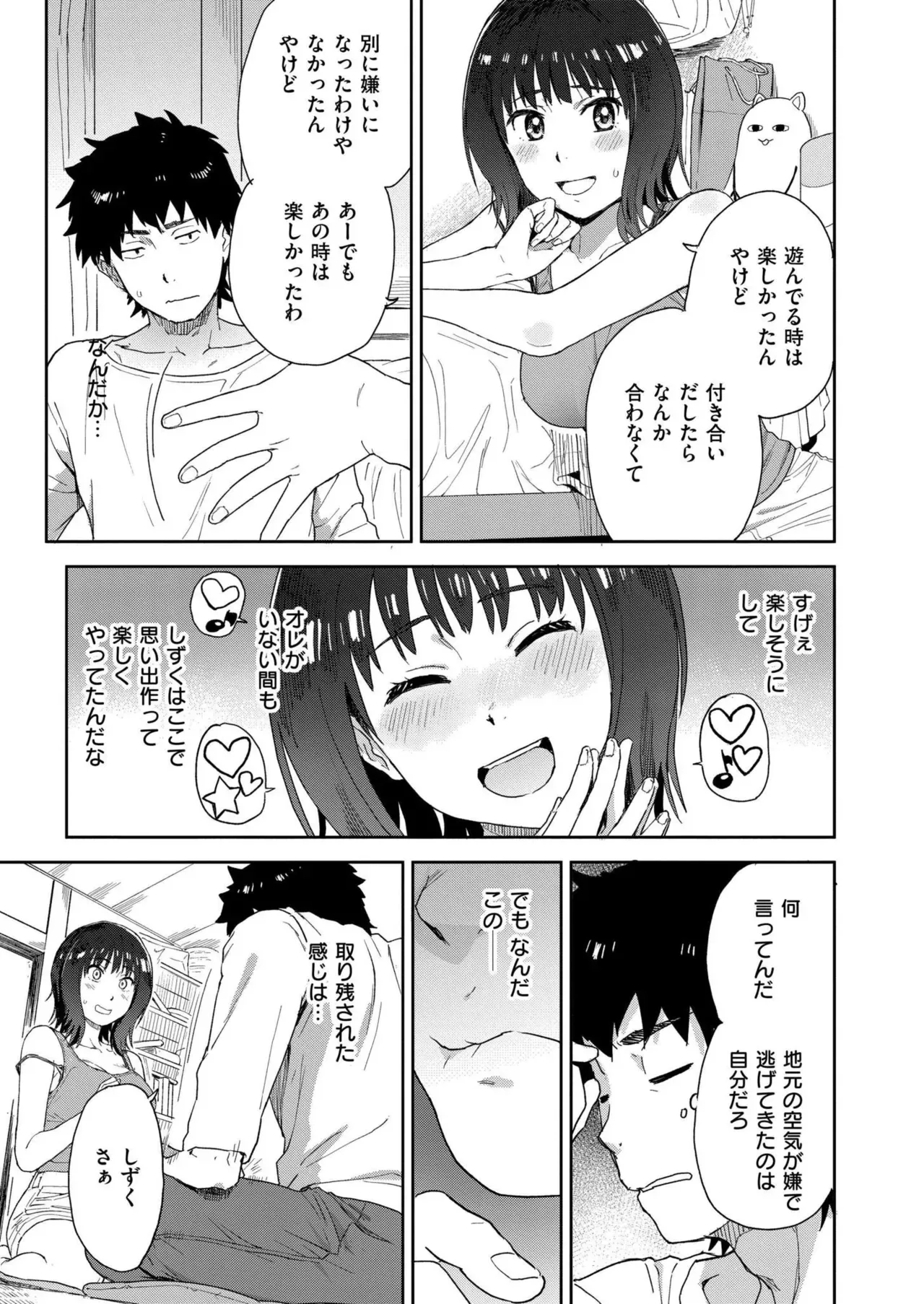 Page 338