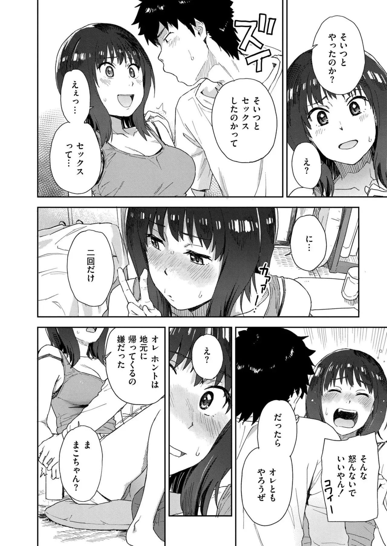 Page 339
