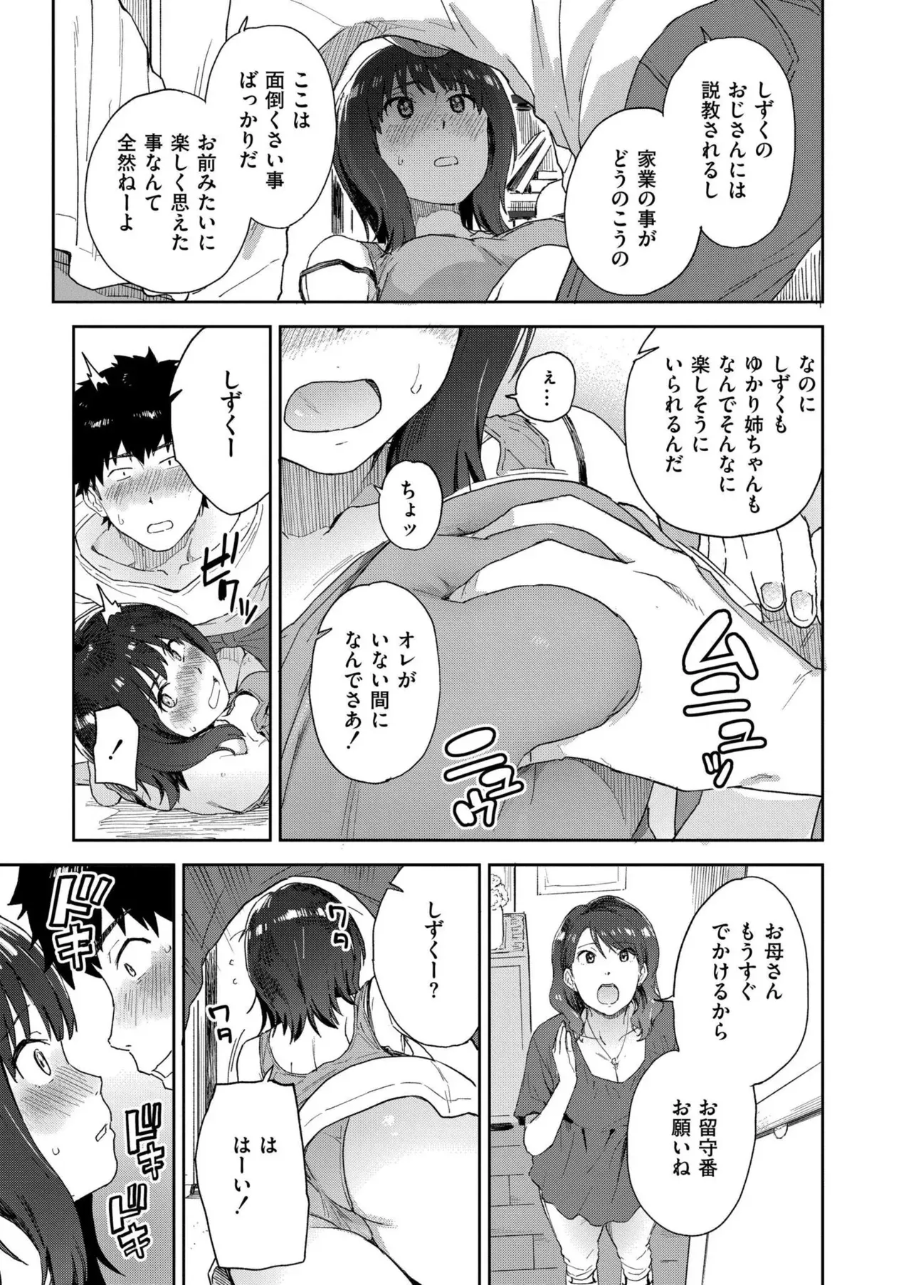 Page 340