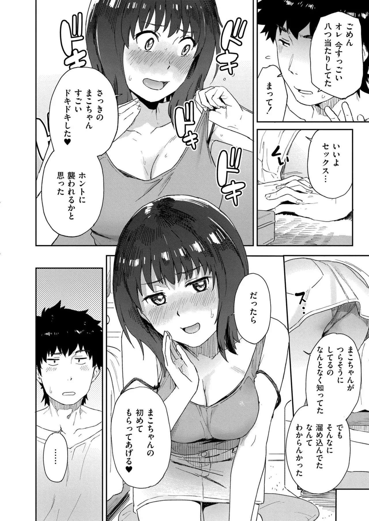 Page 341