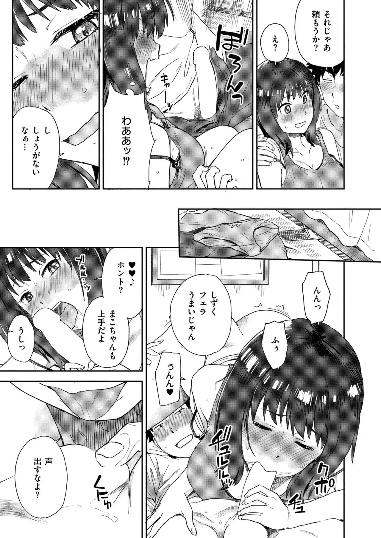 Page 342