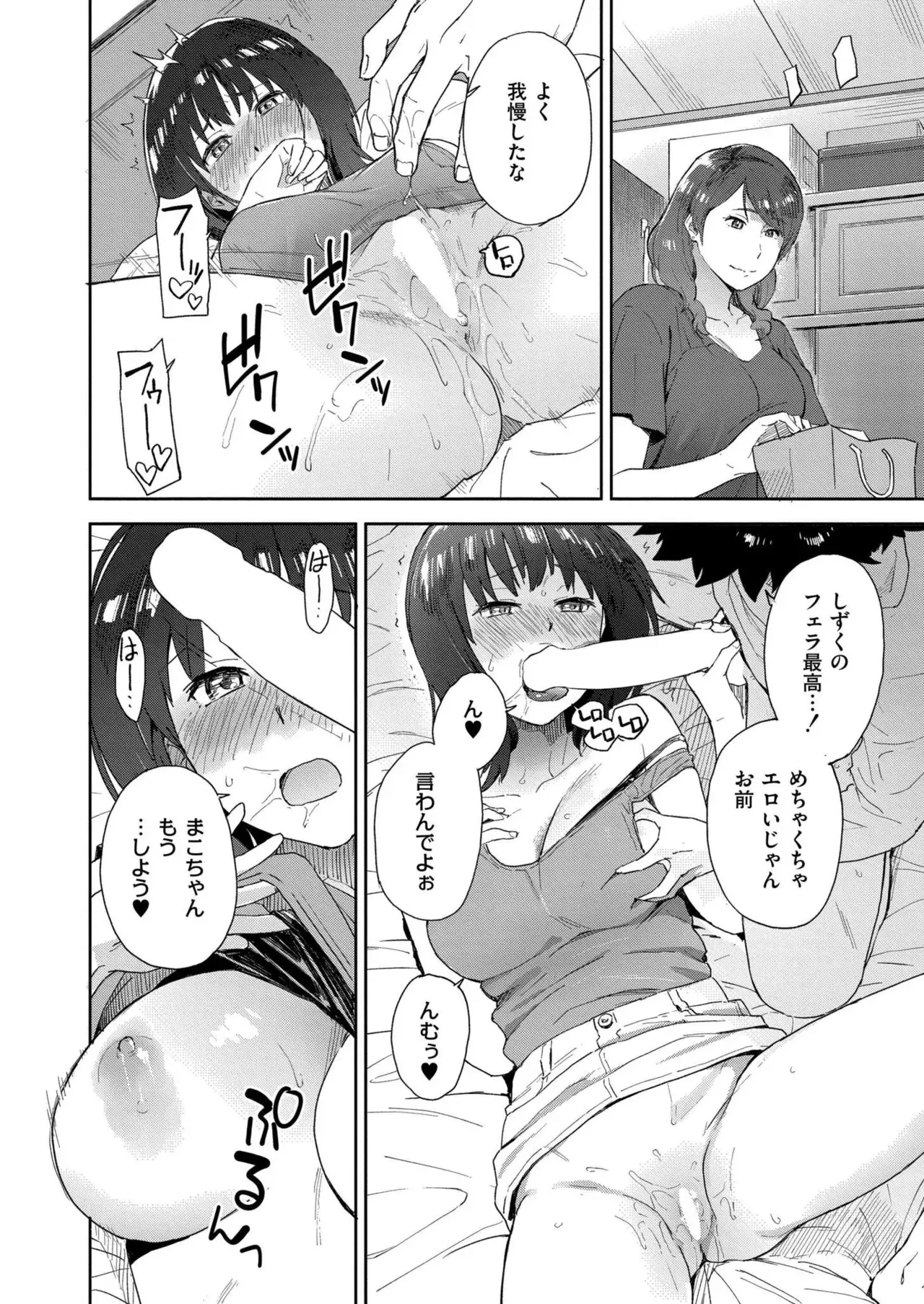 Page 343