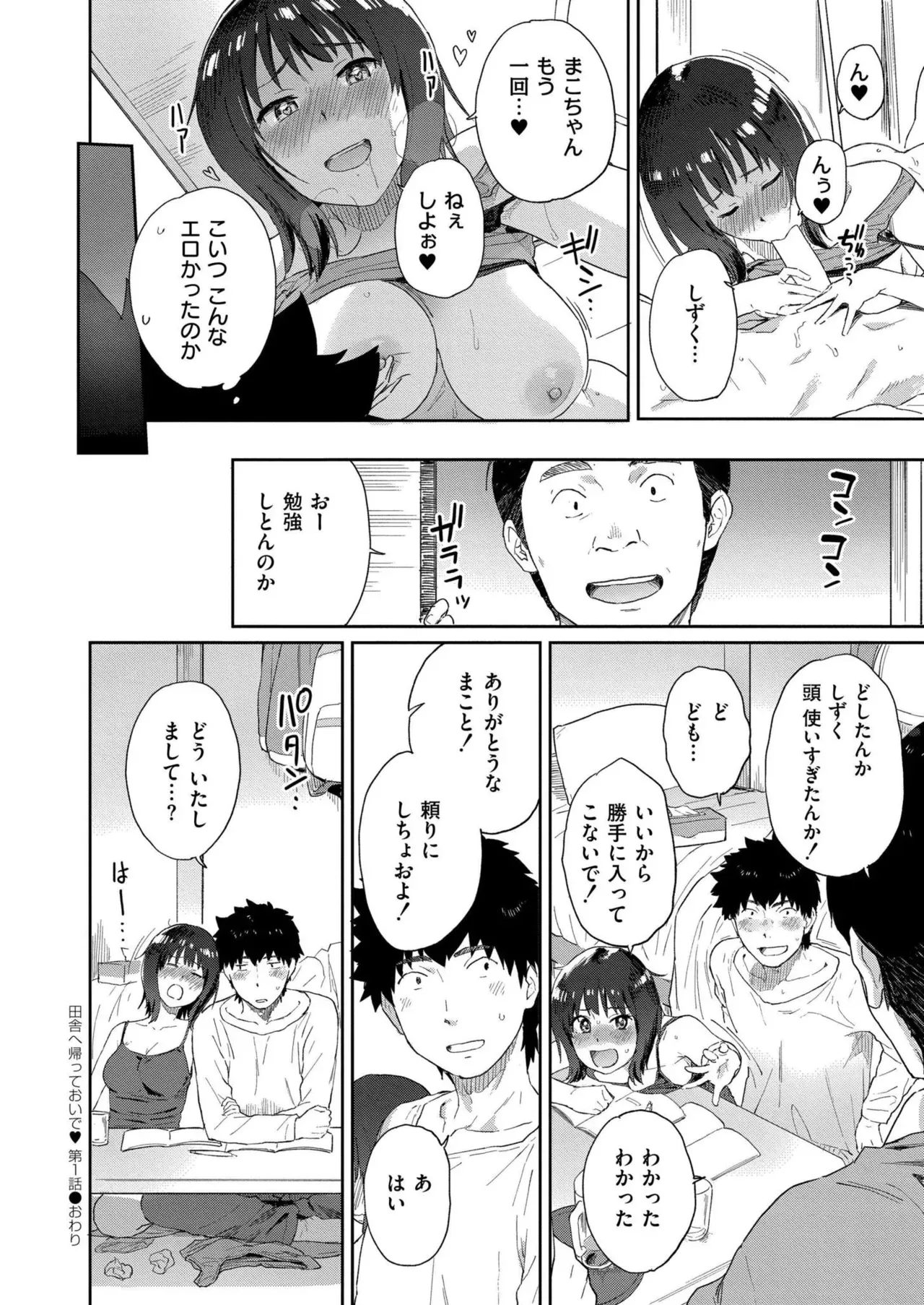 Page 349