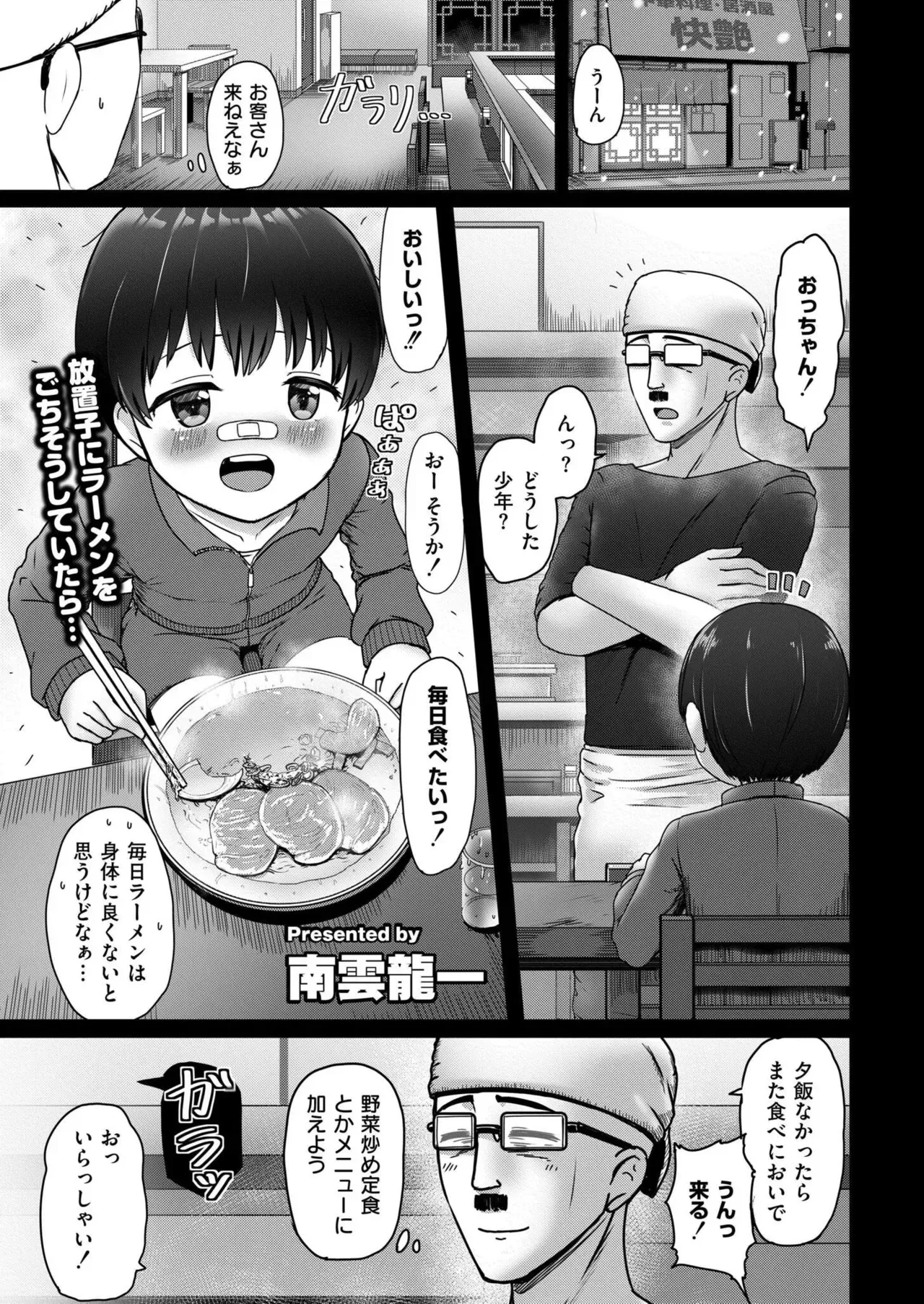 Page 352