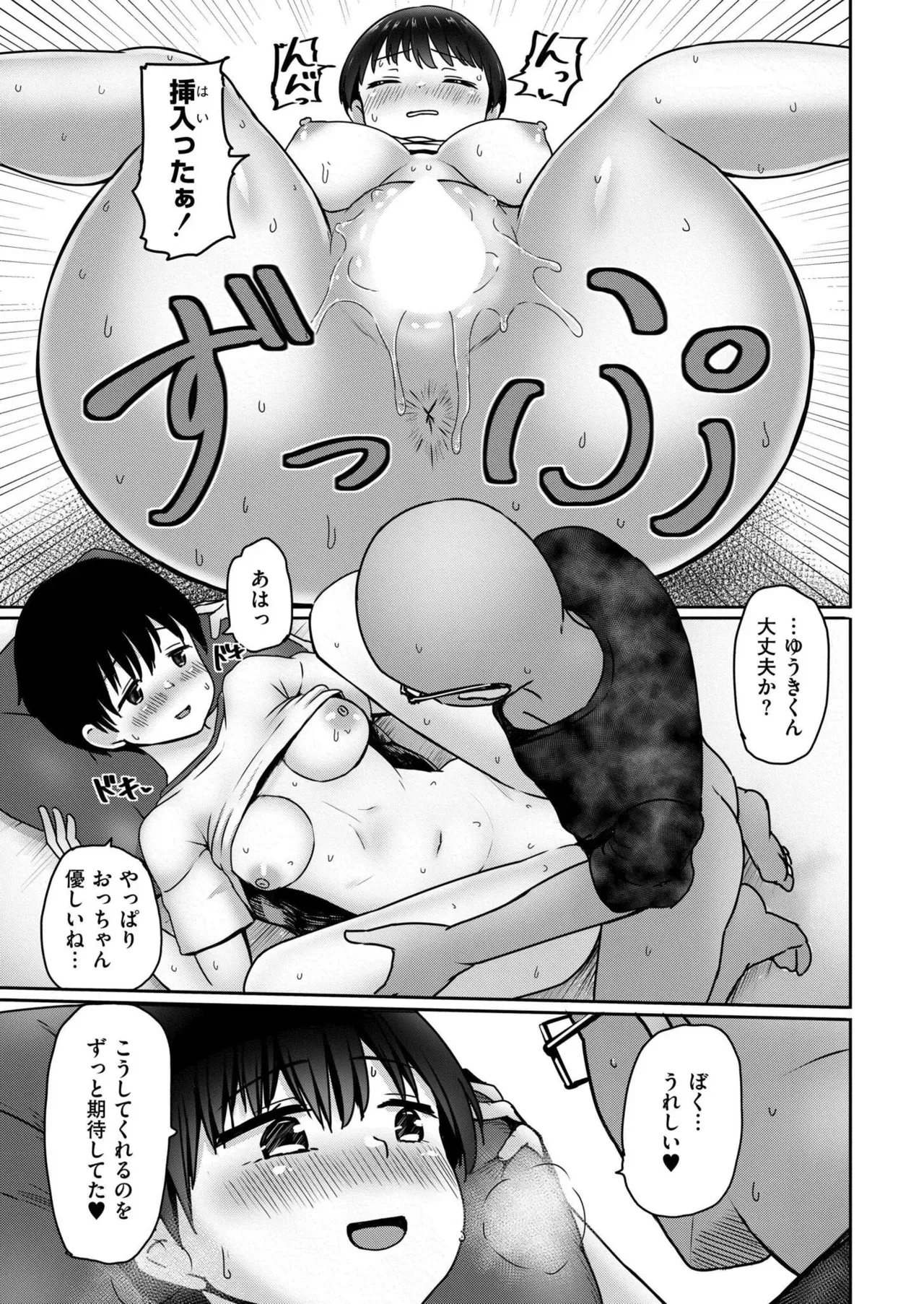 Page 362