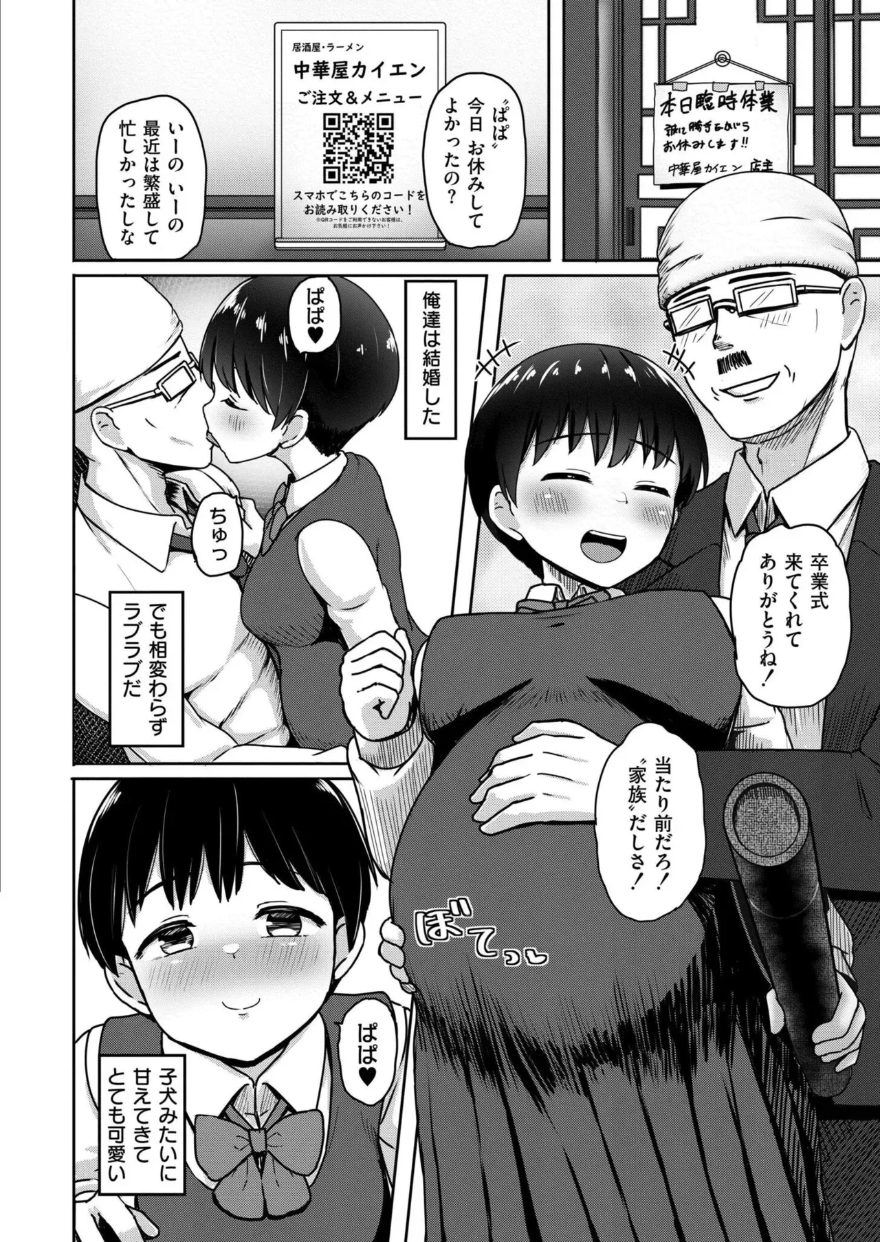 Page 369