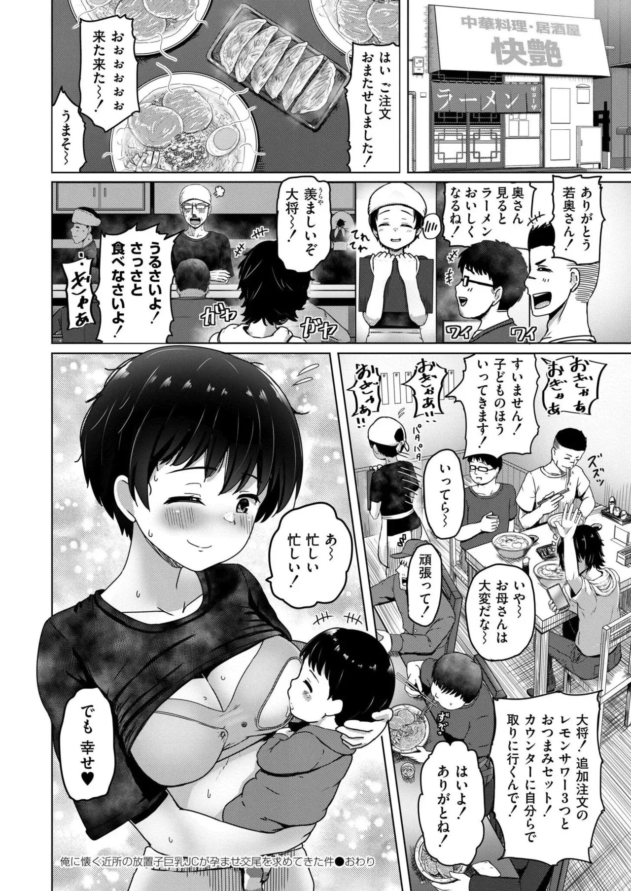Page 377