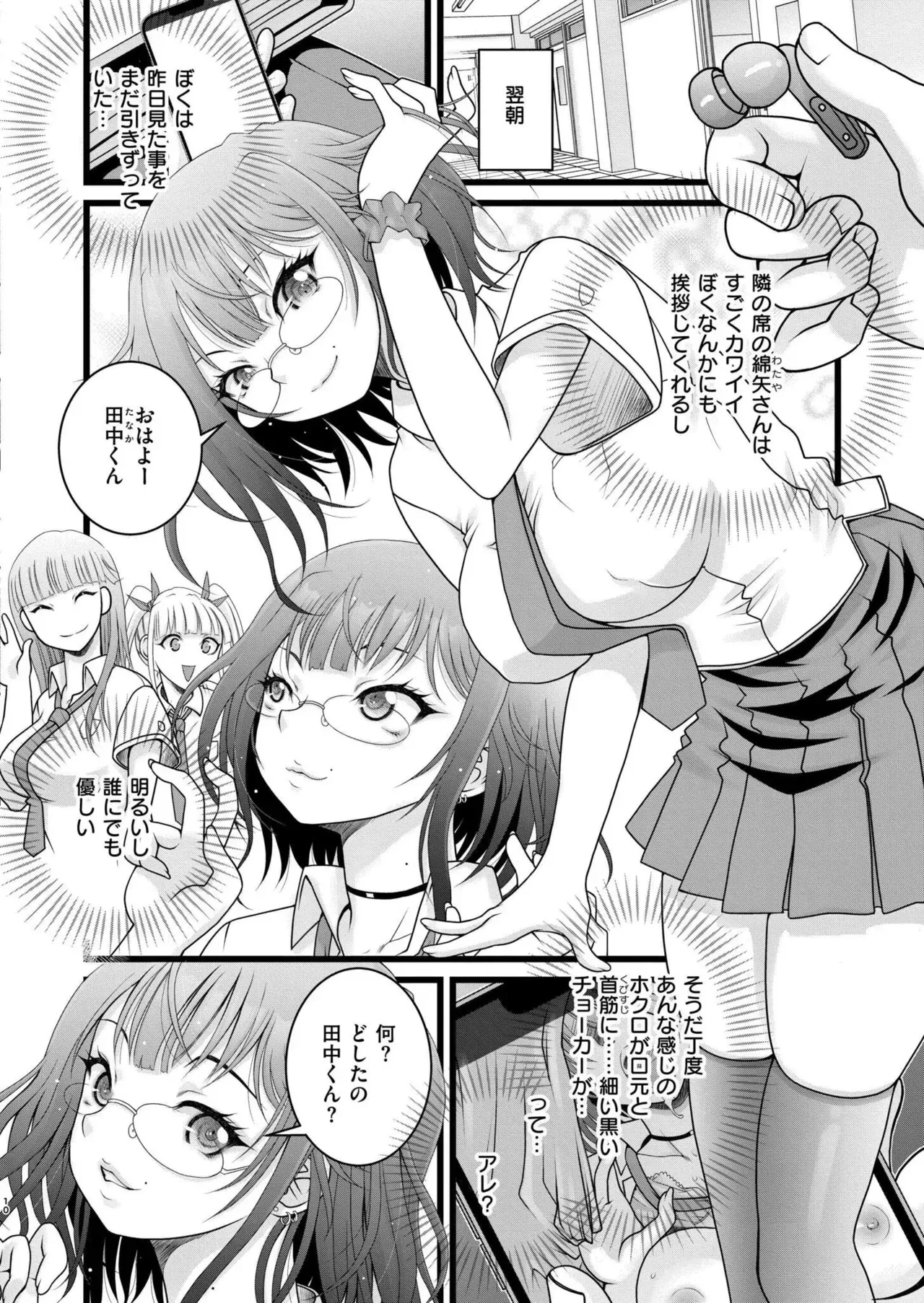 Page 389